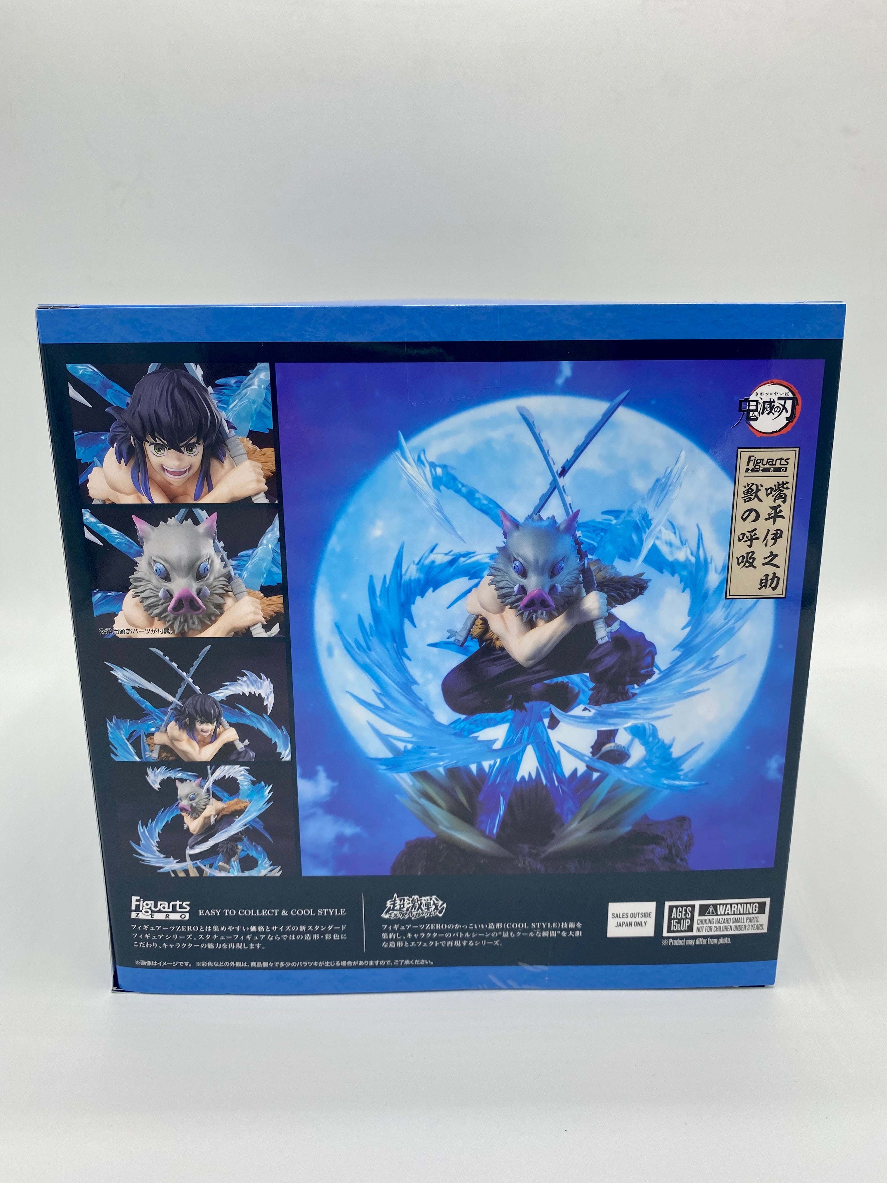 Demon Slayer: Kimetsu no Yaiba FiguartsZERO Inosuke Hasiraba - Beast Breathing