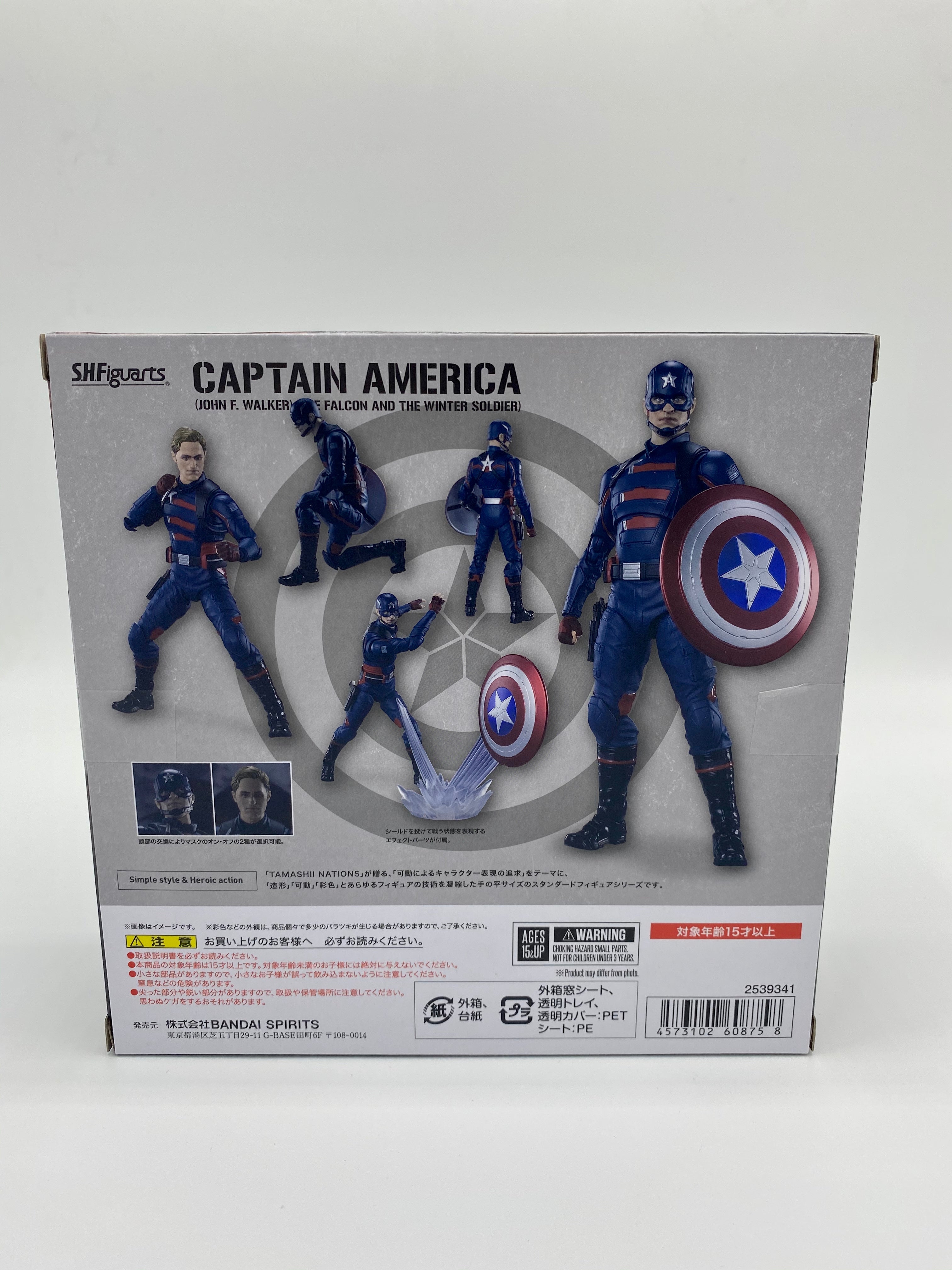 The Falcon and the Winter Soldier SH Figuarts Captain America John F. Walker