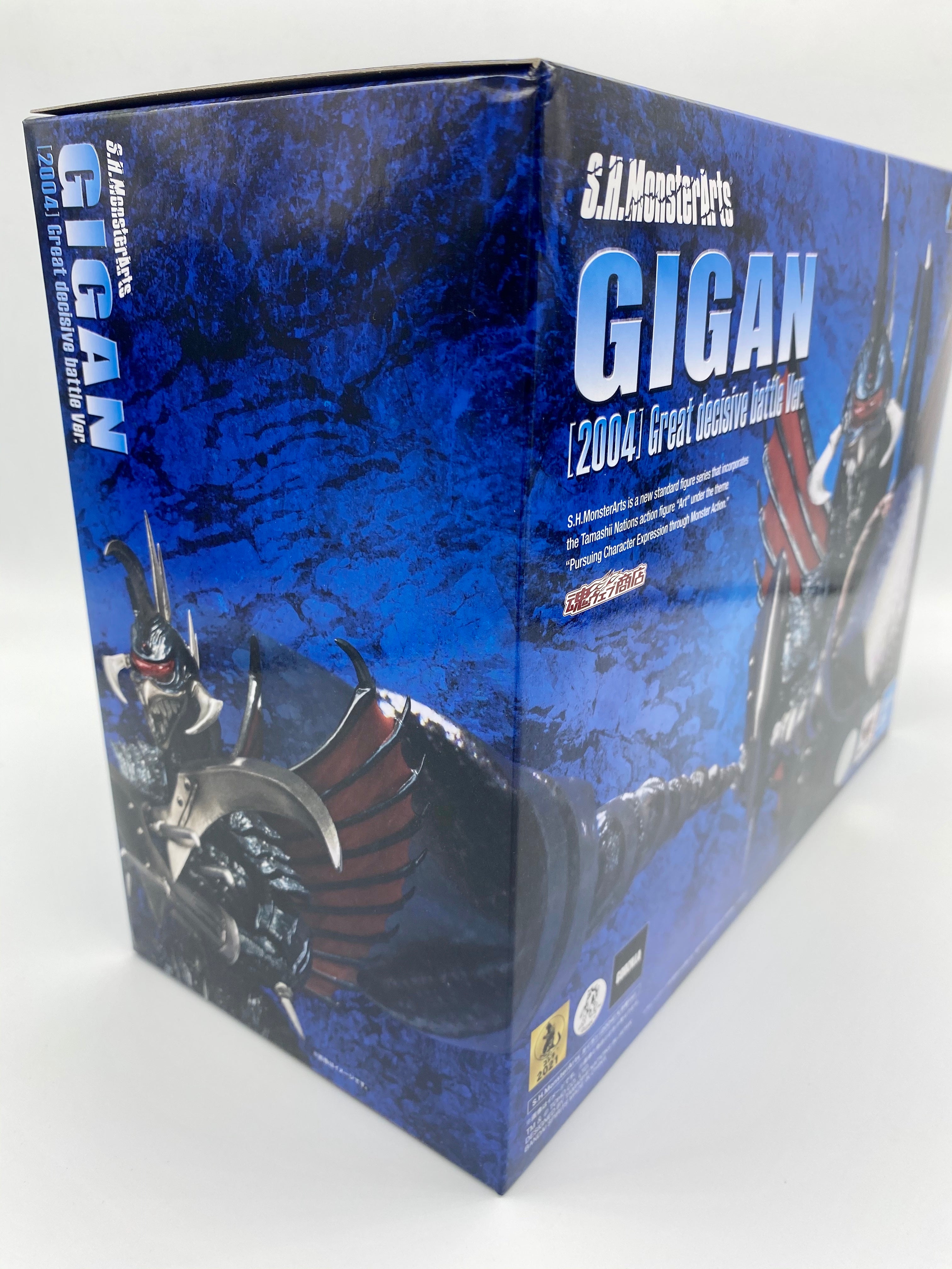 Godzilla: Final Wars SH MonsterArts Gigan (2004) Great Decisive Battle