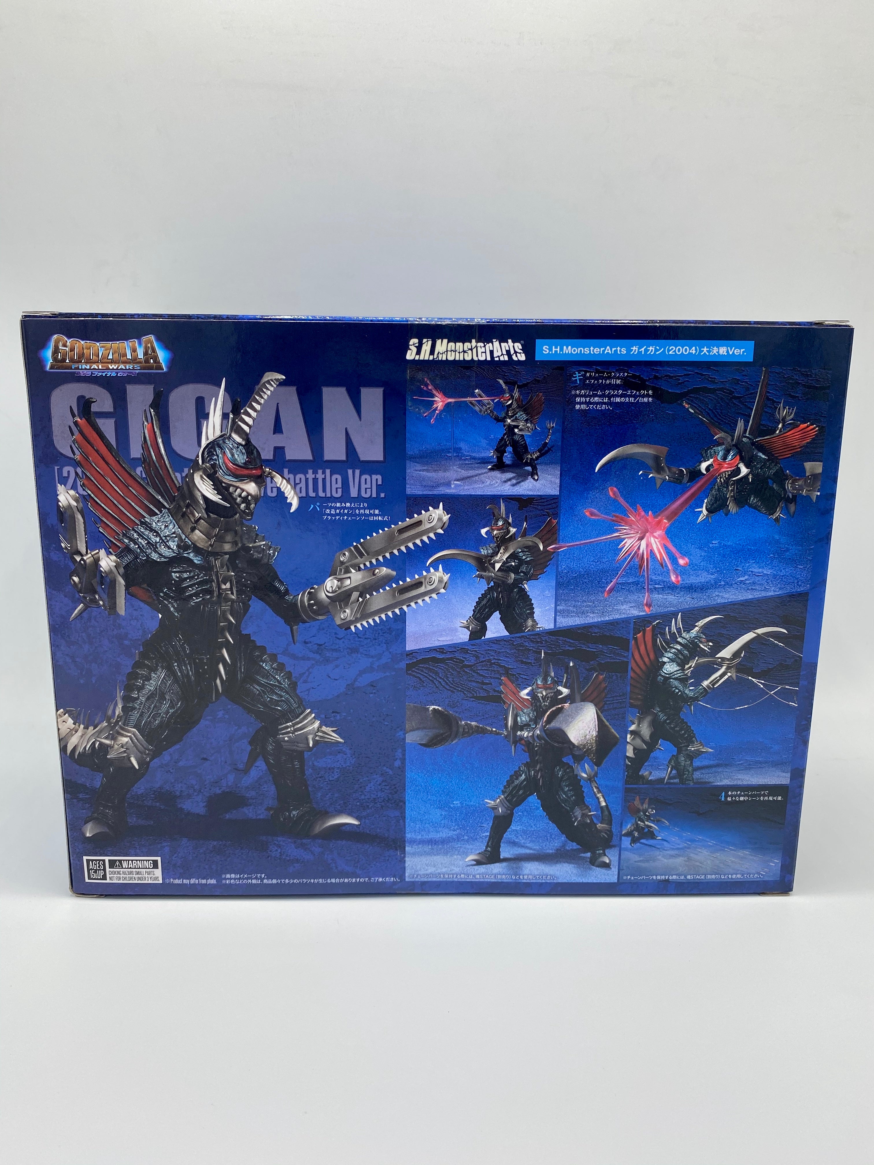 Godzilla: Final Wars SH MonsterArts Gigan (2004) Great Decisive Battle