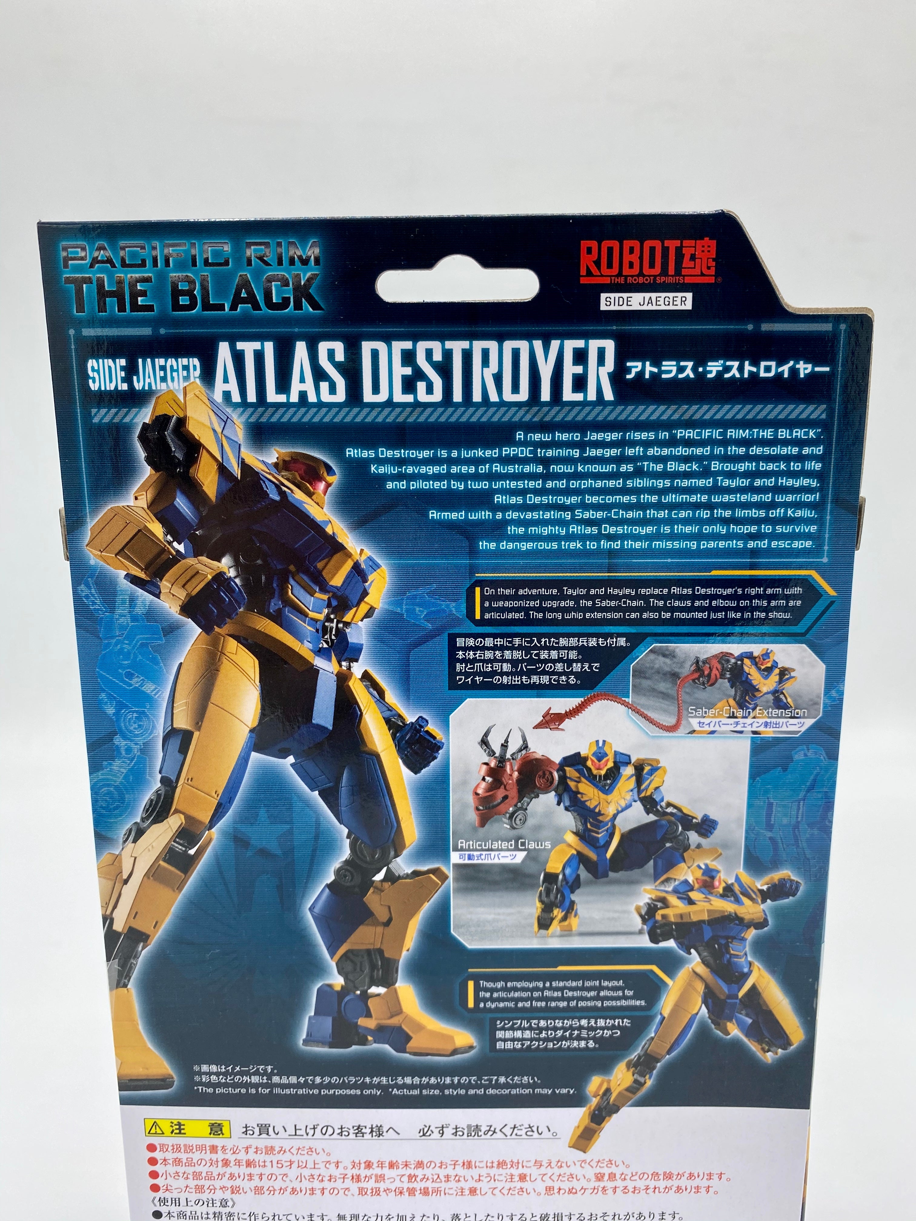 Pacific Rim: The Black Robot Spirits Action Figure (Side Jaeger) Atlas Destroyer