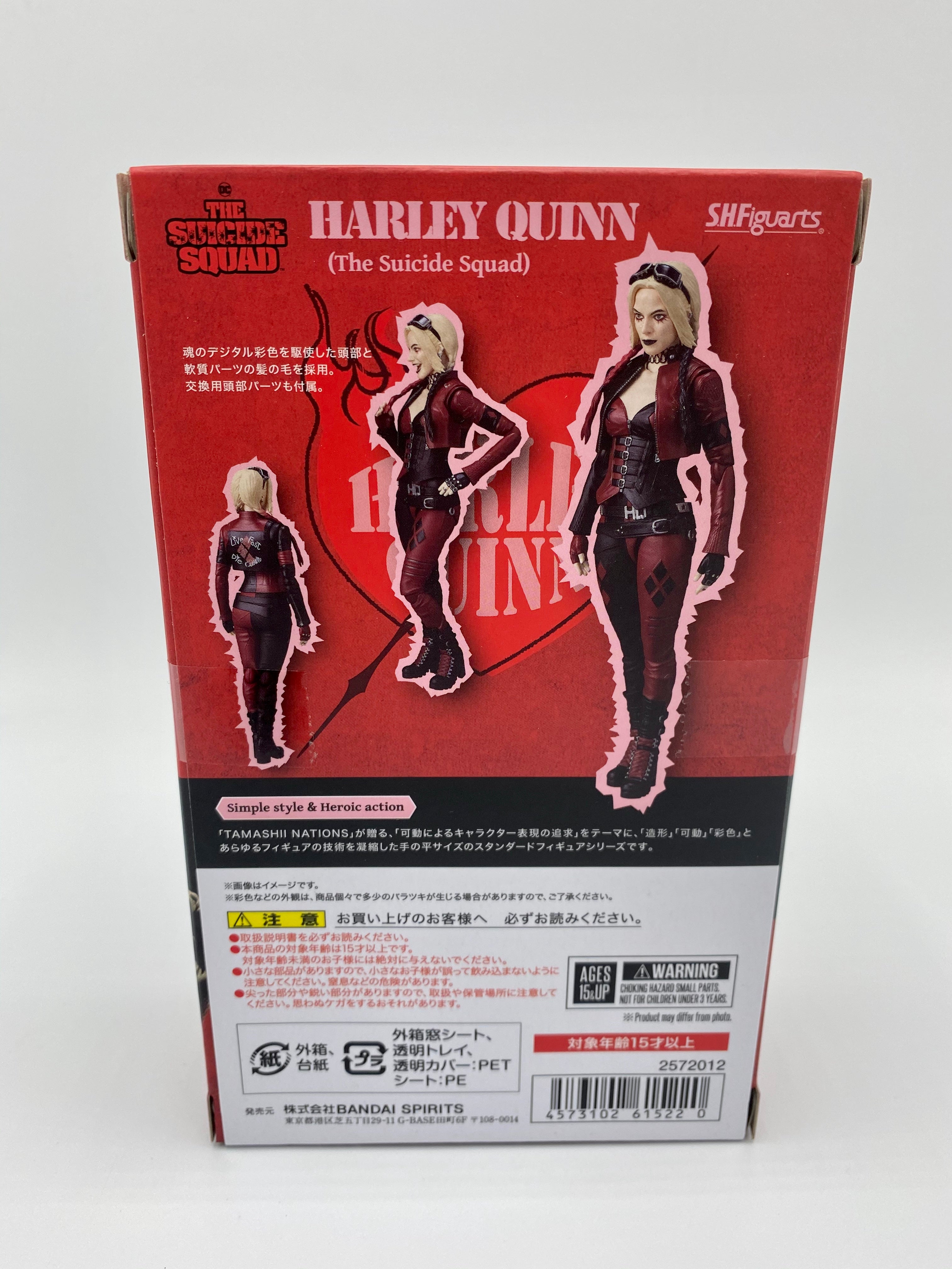 The Suicide Squad SH FIGUARTS Harley Quinn