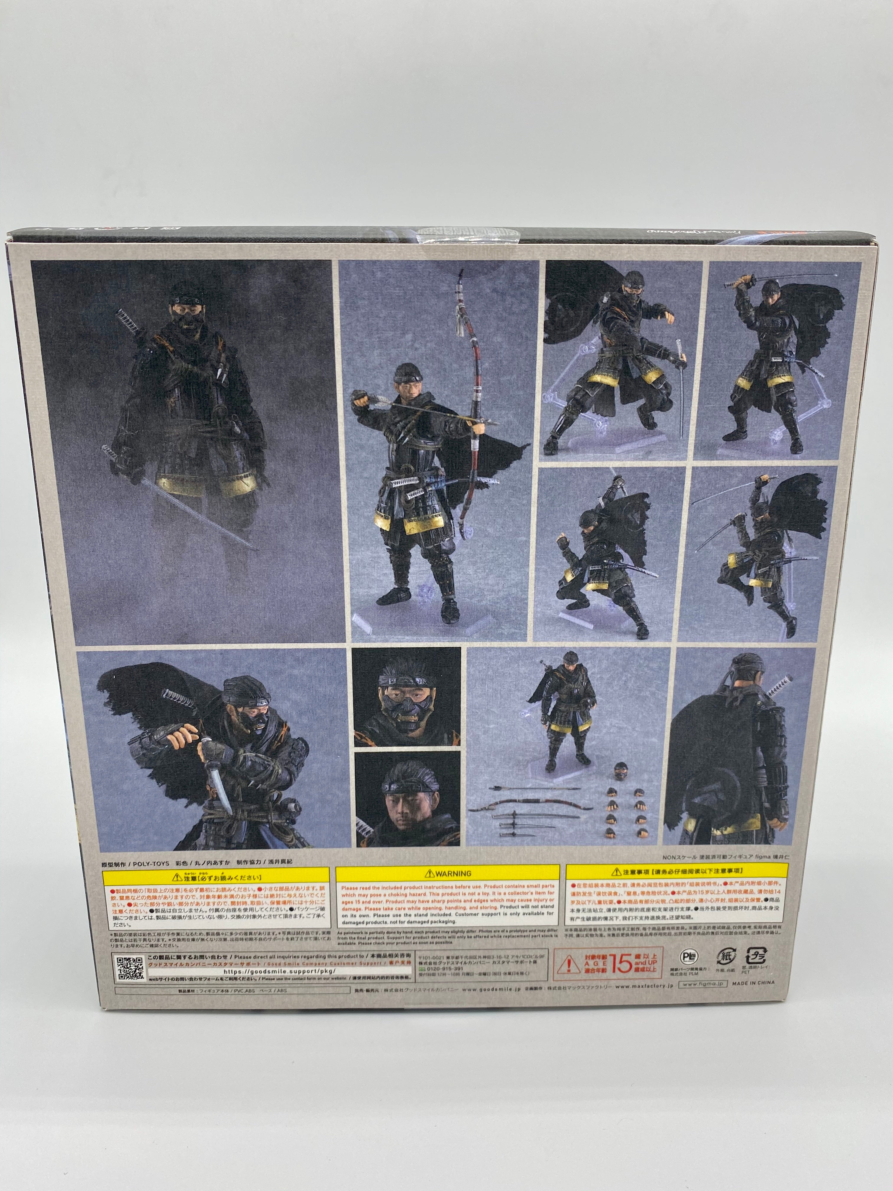 Ghost of Tsushima Figma Jin Sakai