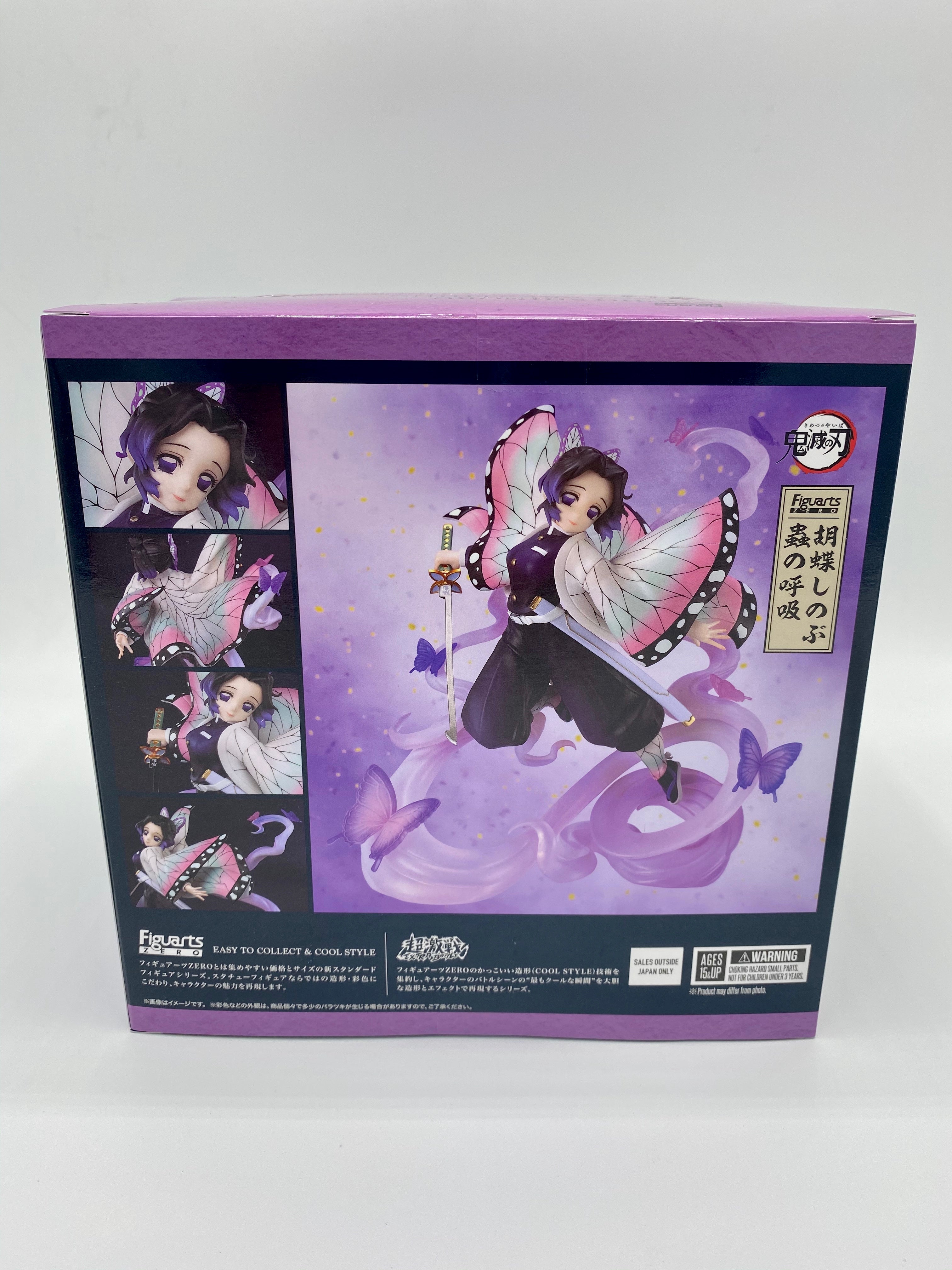 Demon Slayer: Kimetsu no Yaiba FiguartsZERO Shinobu Kocho
