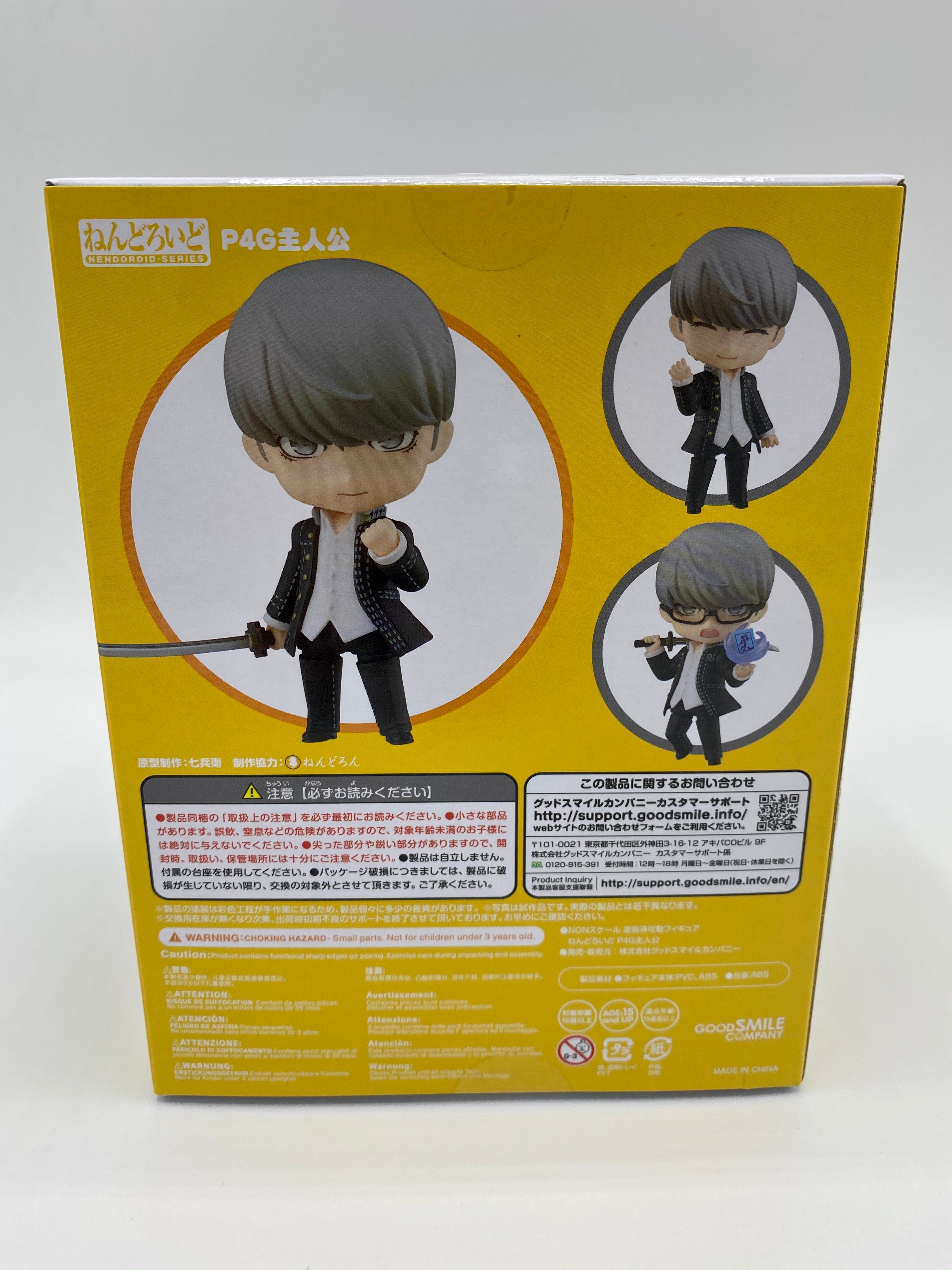 Persona 4 Golden Nendoroid Hero Yu Narukami