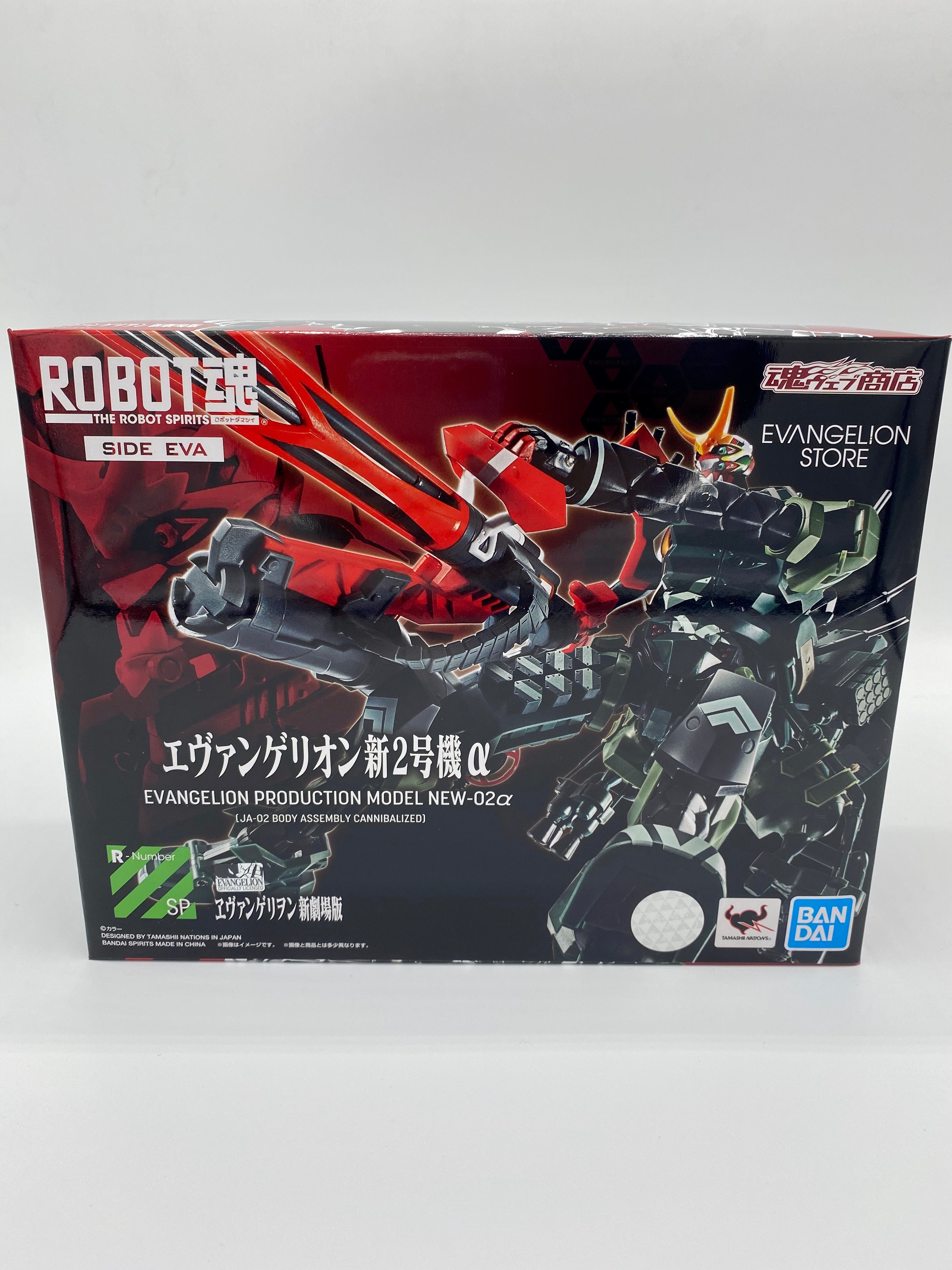 Evangelion: 3.0+1.0 Thrice Upon a Time Robot Spirits (Side EVA) New EVA-02a