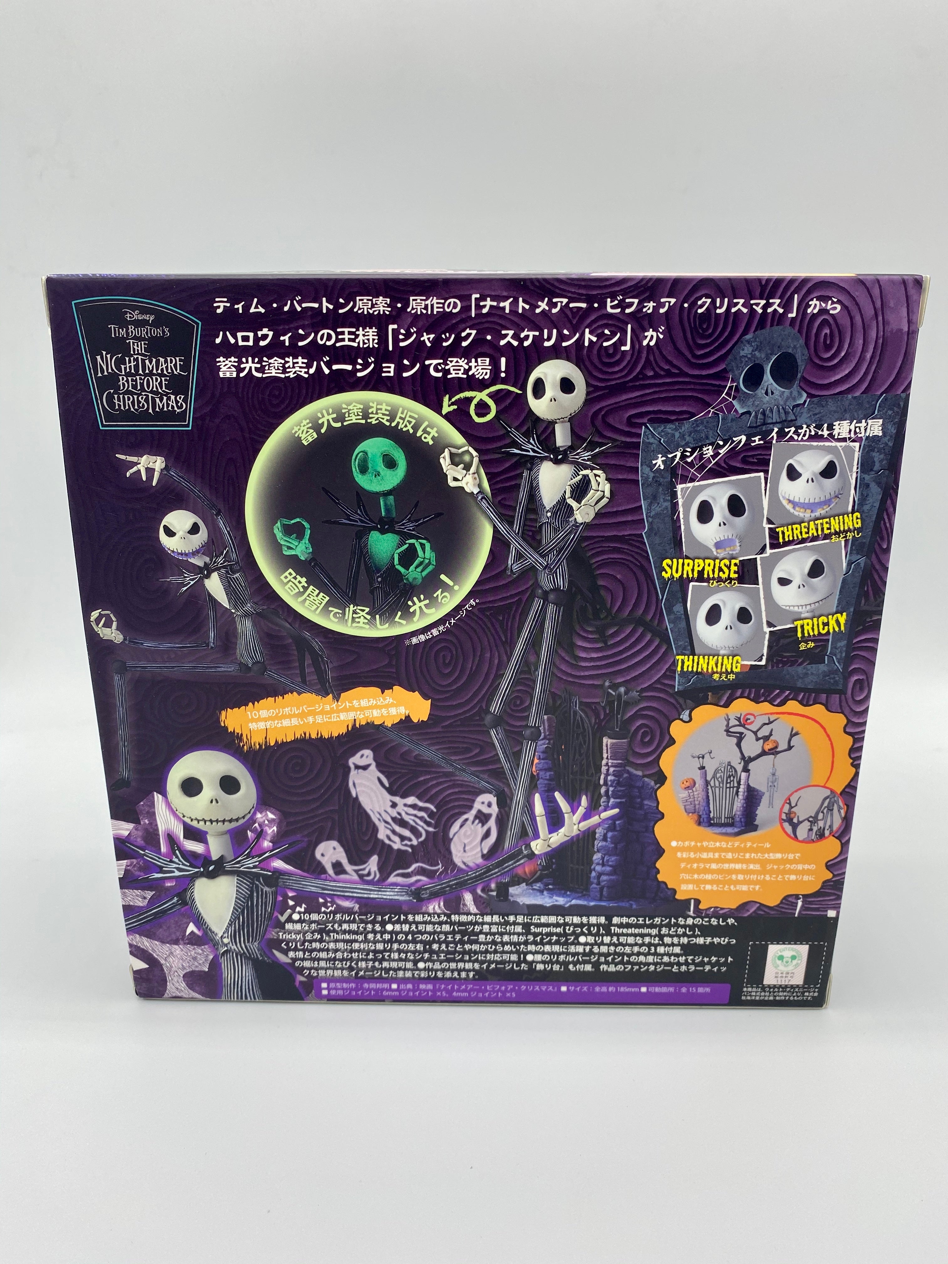 Legacy OF Revoltech Jack Skellington Luminescent paint Ver.