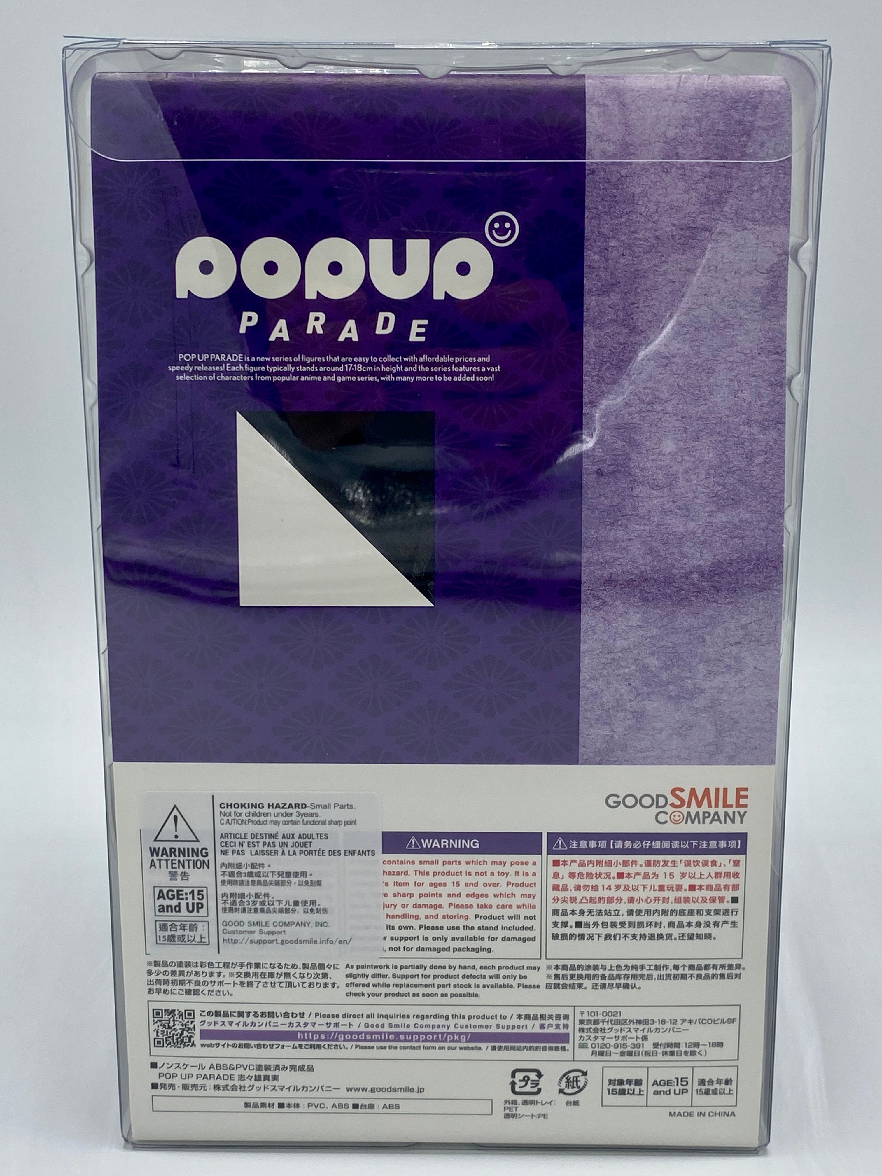 Rurouni Kenshin POP UP PARADE Makoto Shishio