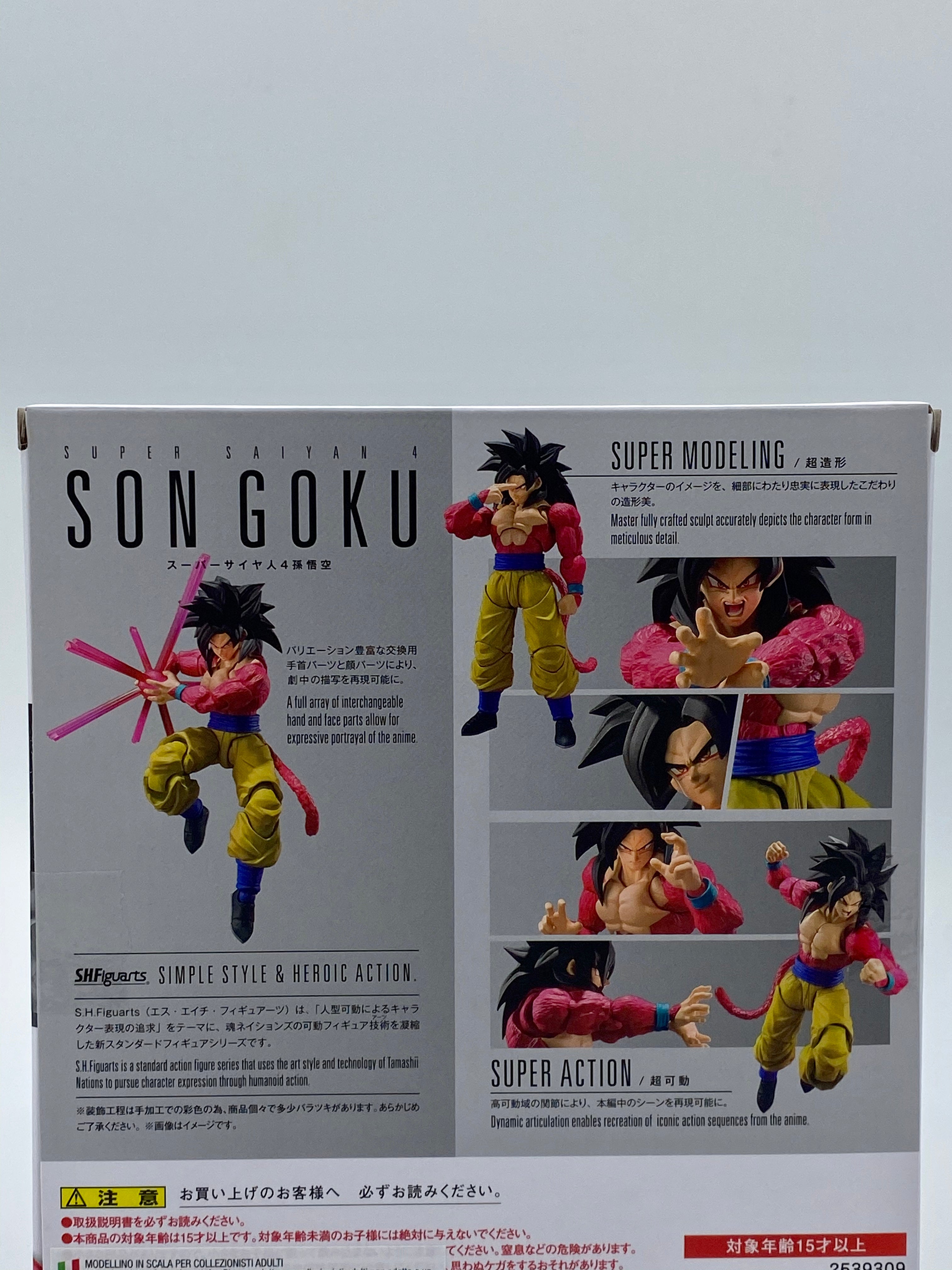 DRAGONBALL GT SH FIGUARTS SUPER SAIYAN 4 SON GOKU