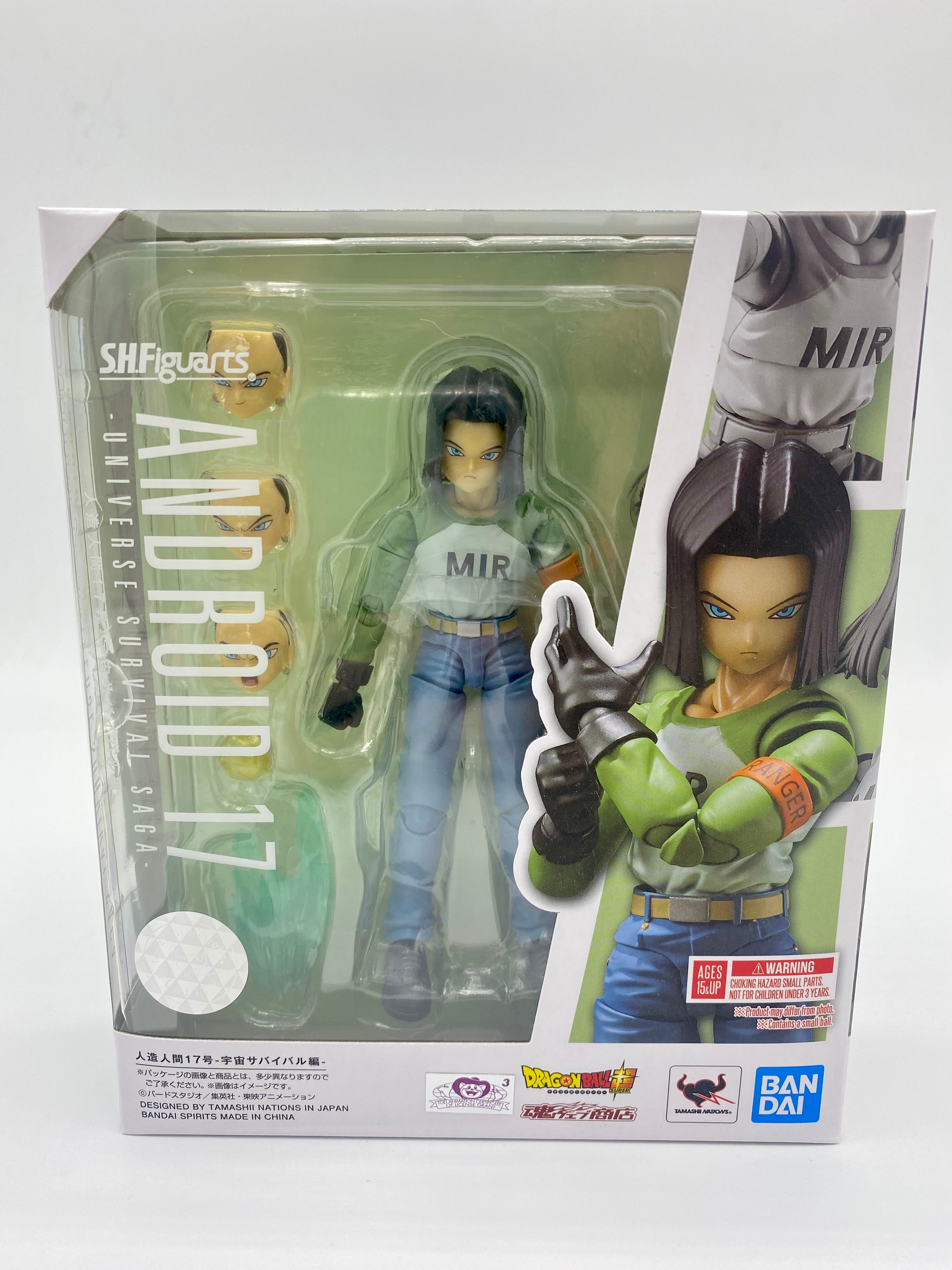 DRAGONBALL SUPER SH FIGUARTS ANDROID NO. 17 - Universe Survival Saga Edition