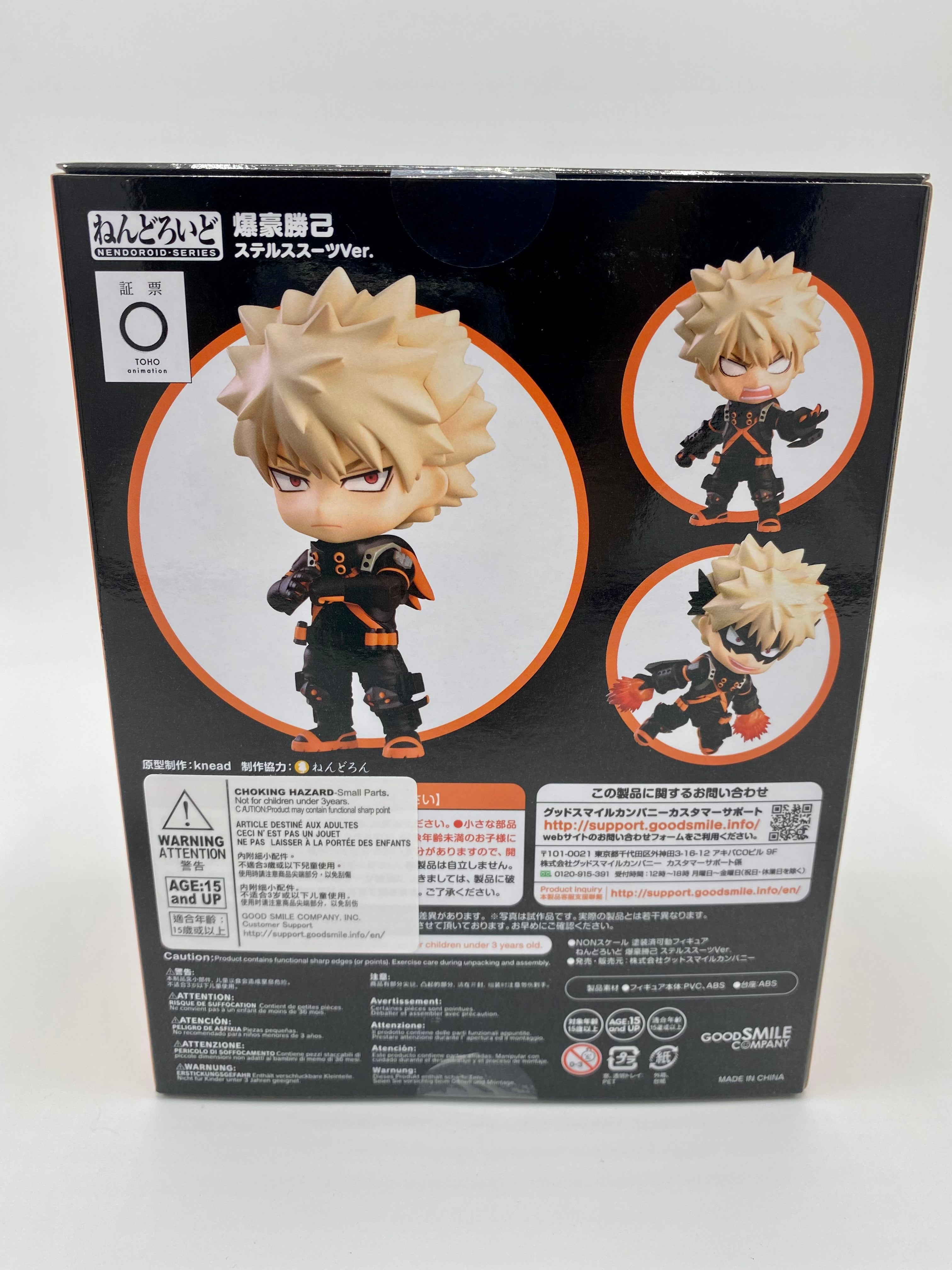 My Hero Academia The Movie: World Heroes Nendoroid Katsuki Bakugo: Stealth Suit Ver