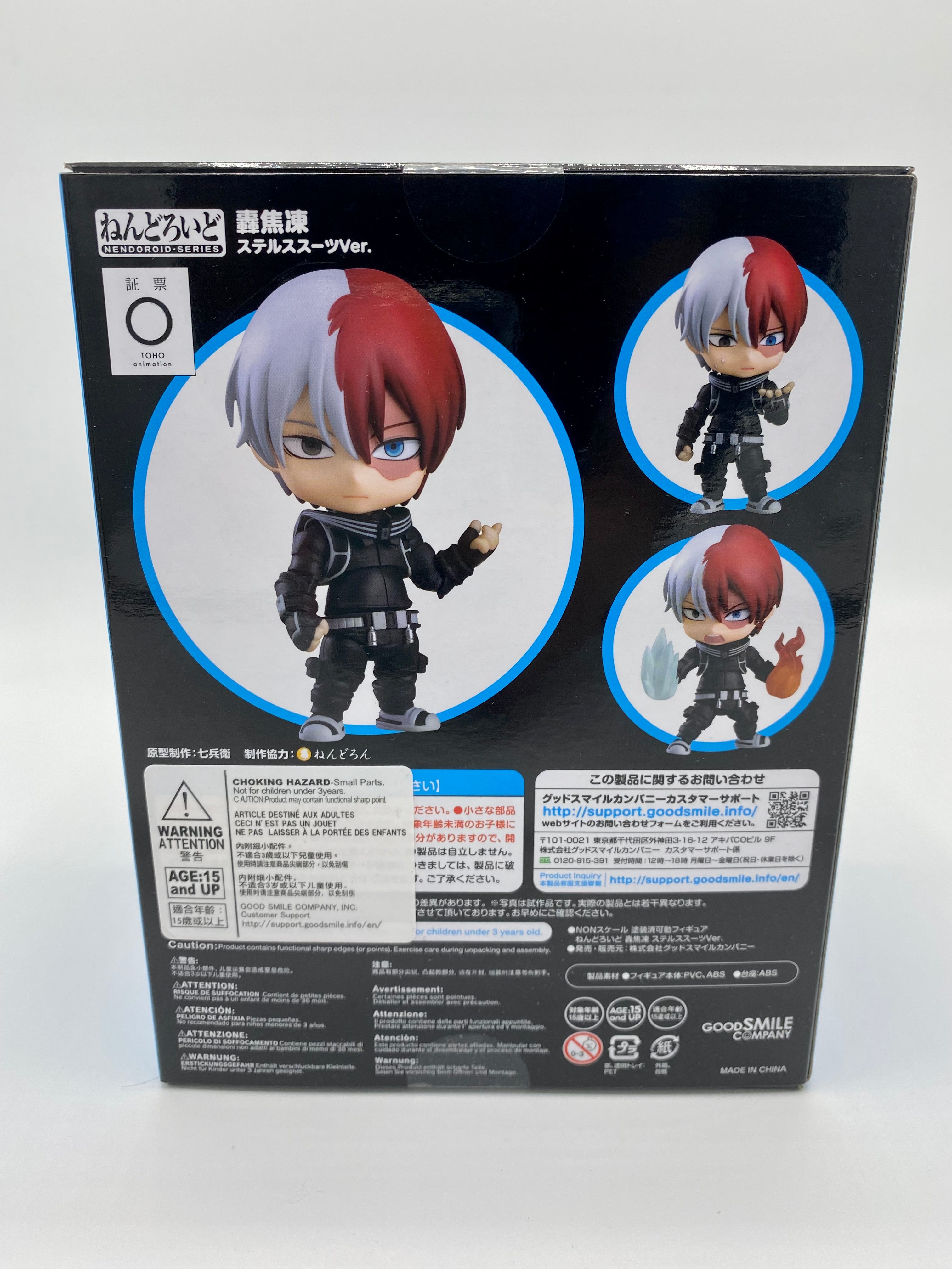 My Hero Academia The Movie: World Heroes Nendoroid Shoto Todoroki: Stealth Suit Ver