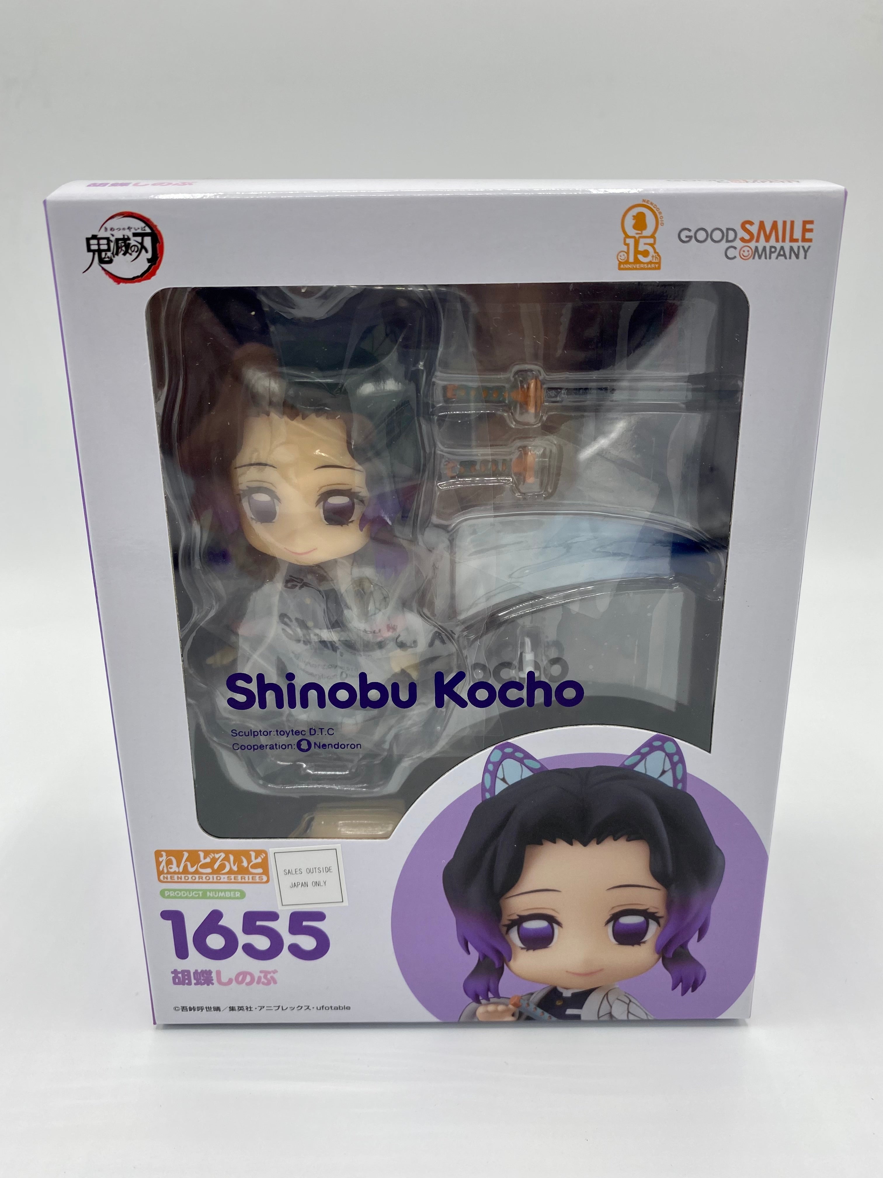 Demon Slayer: Kimetsu no Yaiba Nendoroid Shinobu Kocho