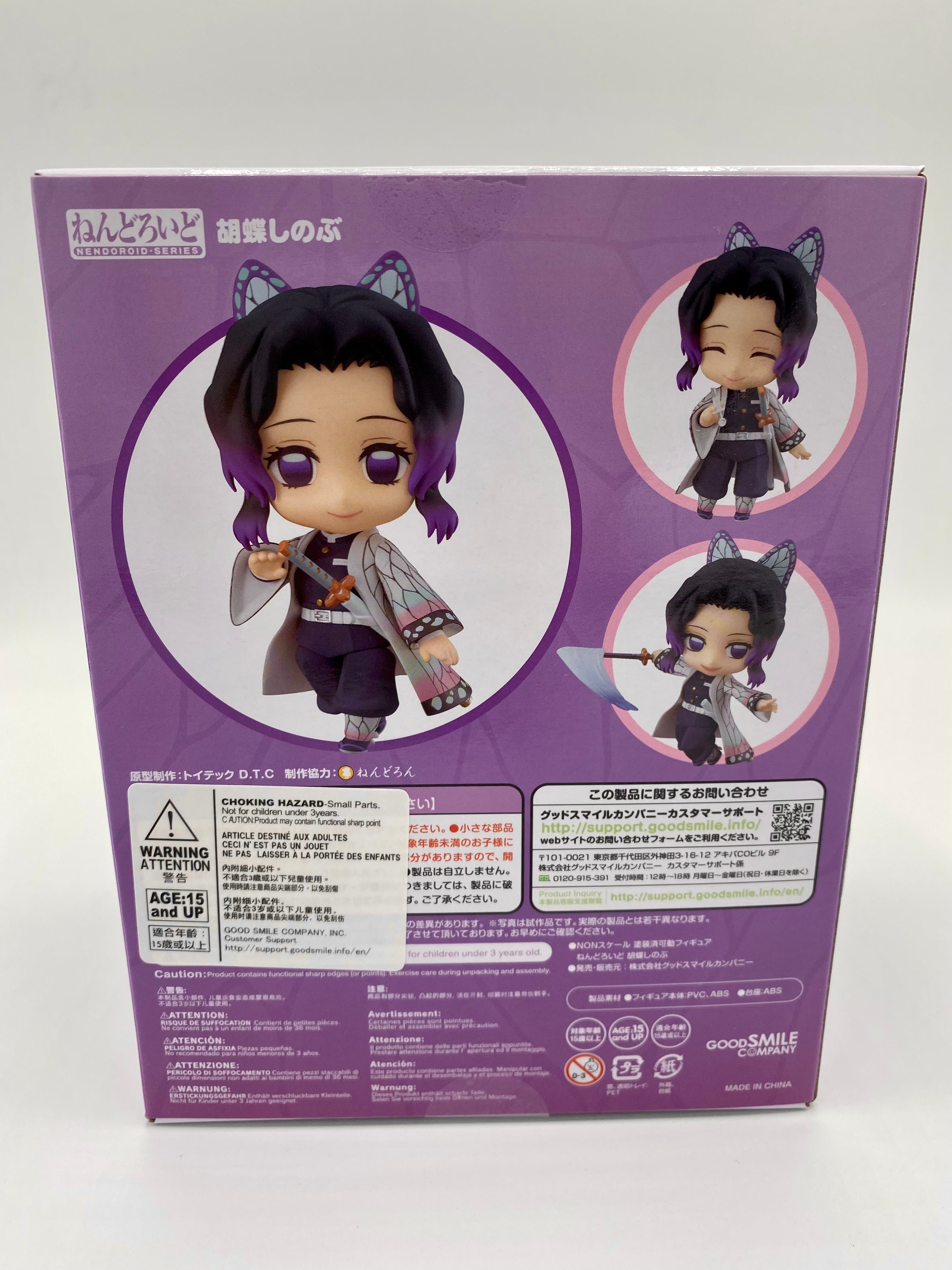 Demon Slayer: Kimetsu no Yaiba Nendoroid Shinobu Kocho