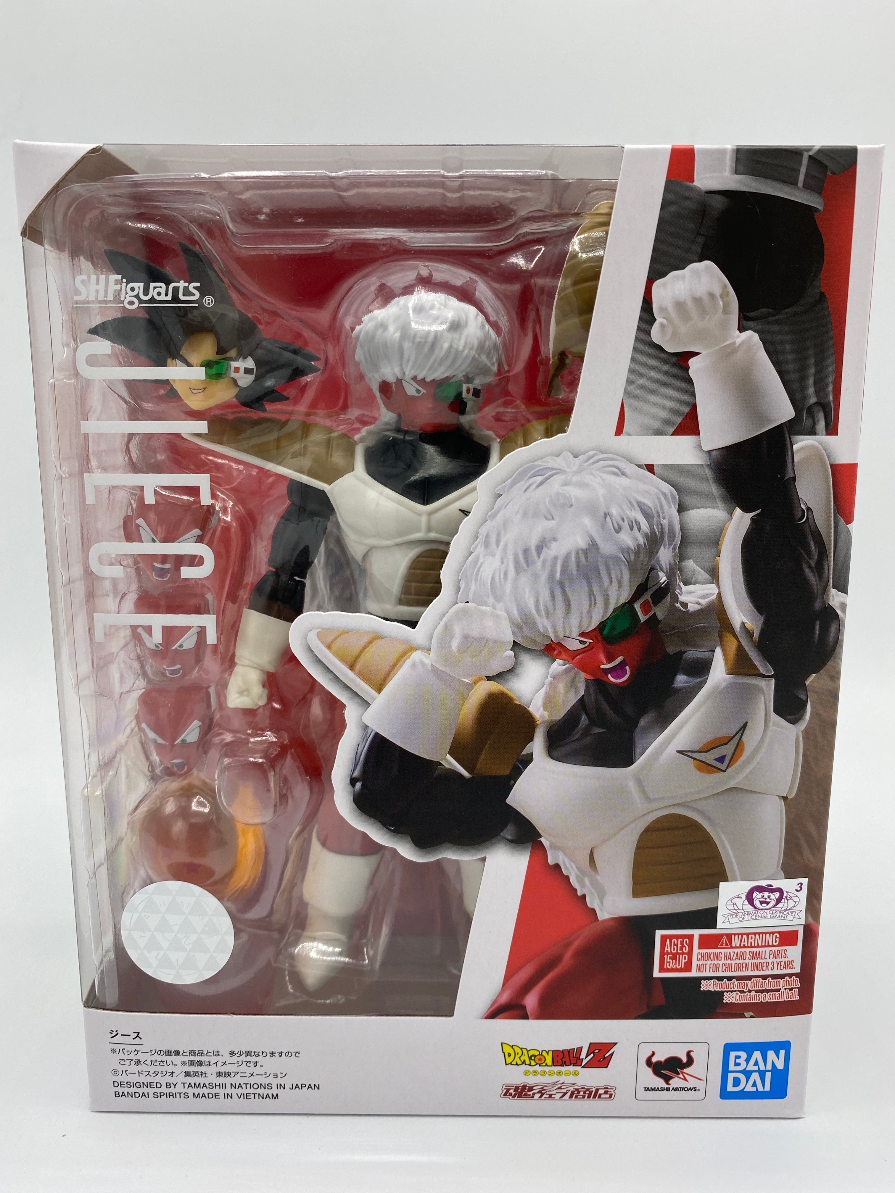 DRAGONBALL Z JIECE SH FIGUARTS