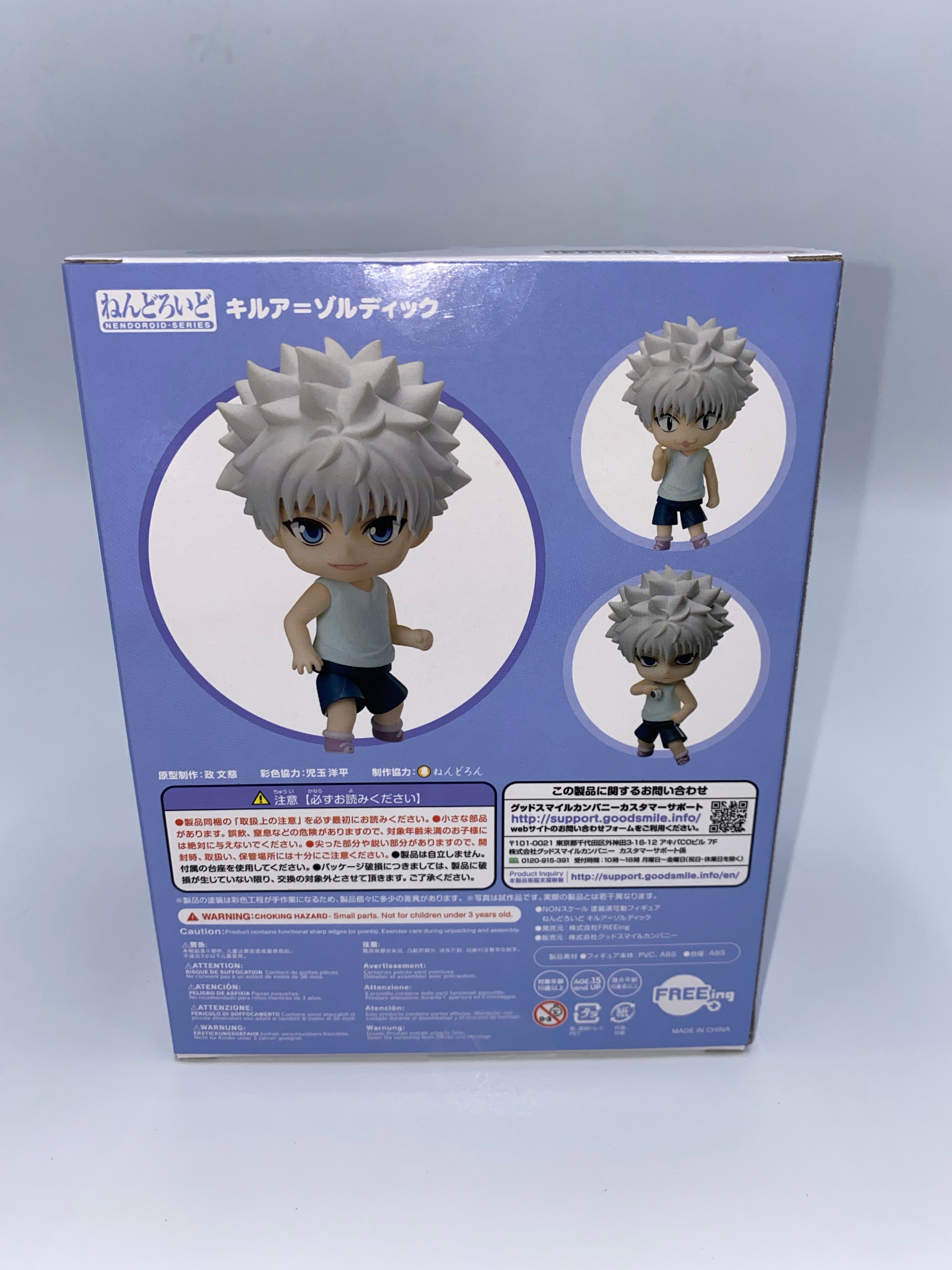 Hunter x hunter Nendoroid Killua Zoldyck 10 cm