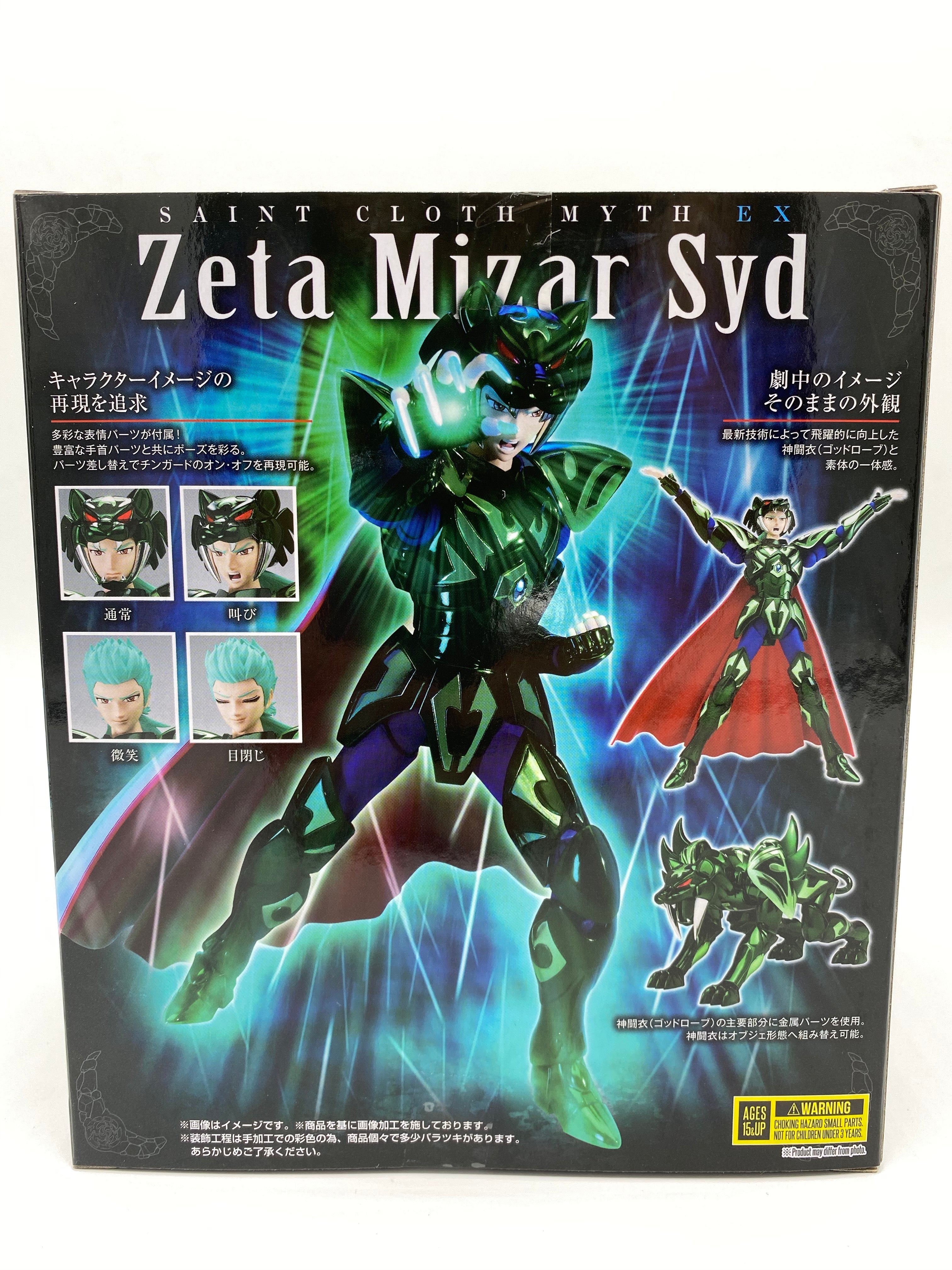 Saint Seiya Saint Cloth Myth Ex Action Figure Beta Mizar Zeta Syd