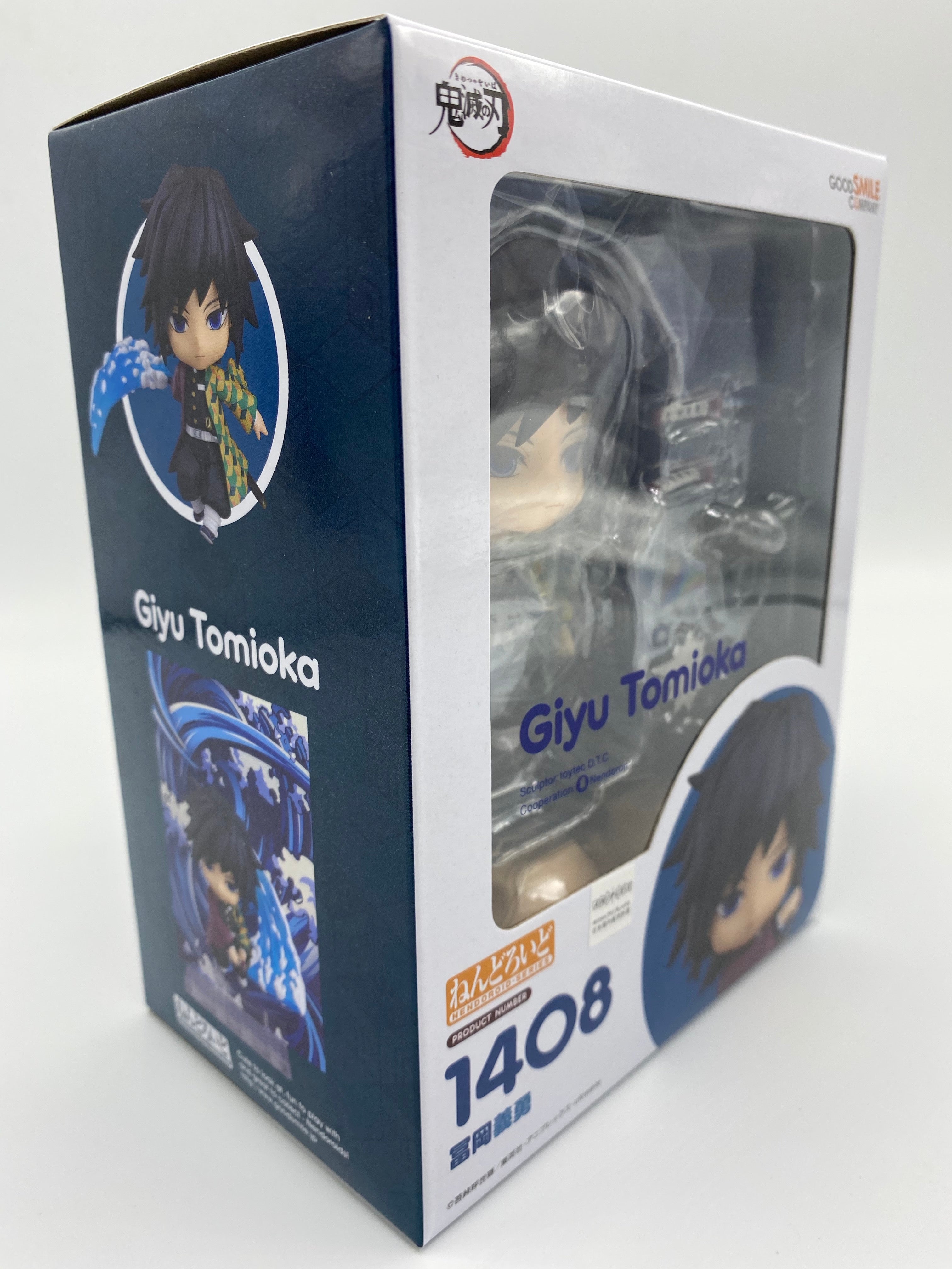 Demon Slayer Nendoroid Giyu Tomioka