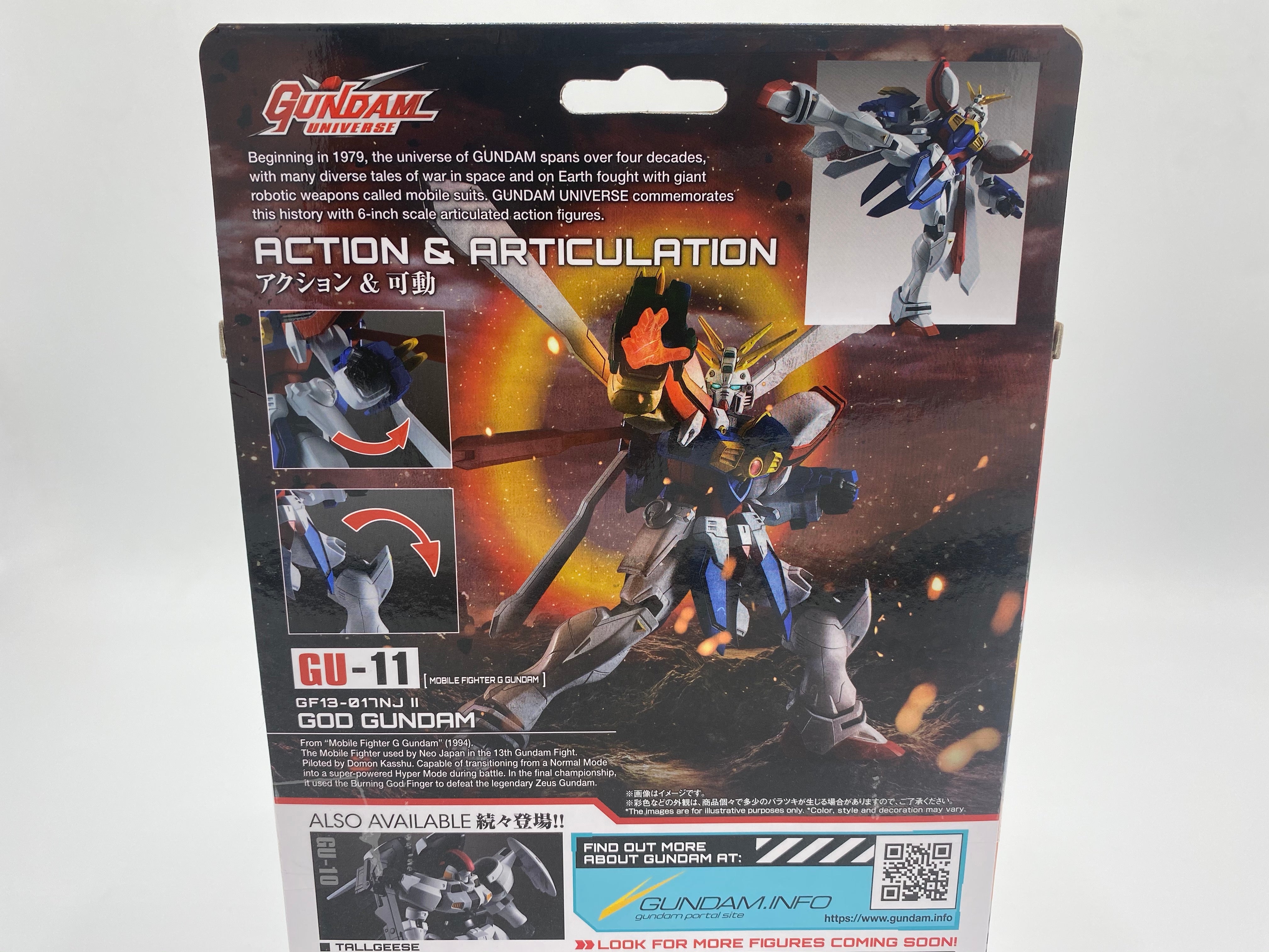 Mobile Suit Gundam Gundam Universe Action Figure GF13-017NJ II God