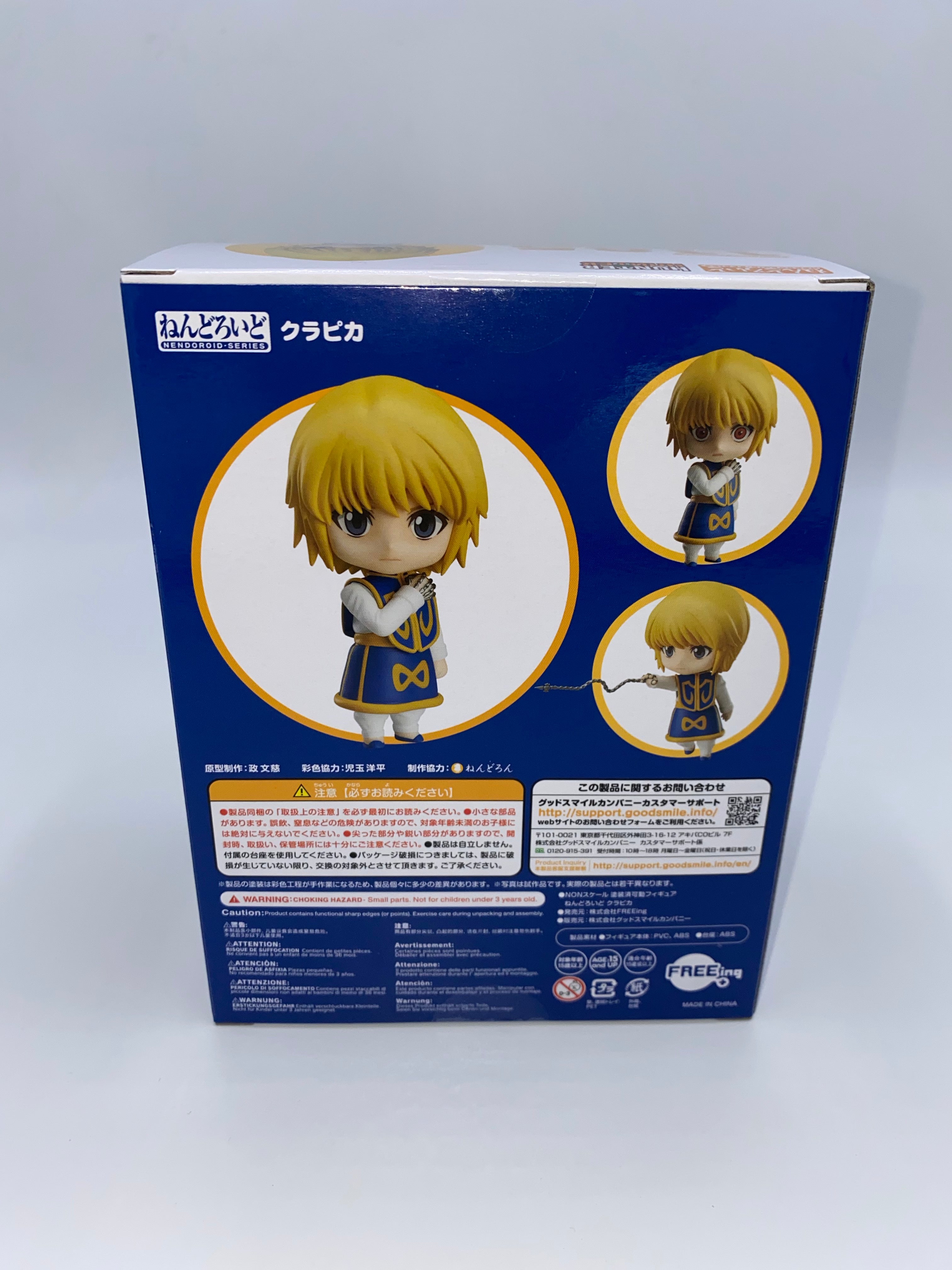 Hunter x hunter Nendoroid Kurapika 10 cm