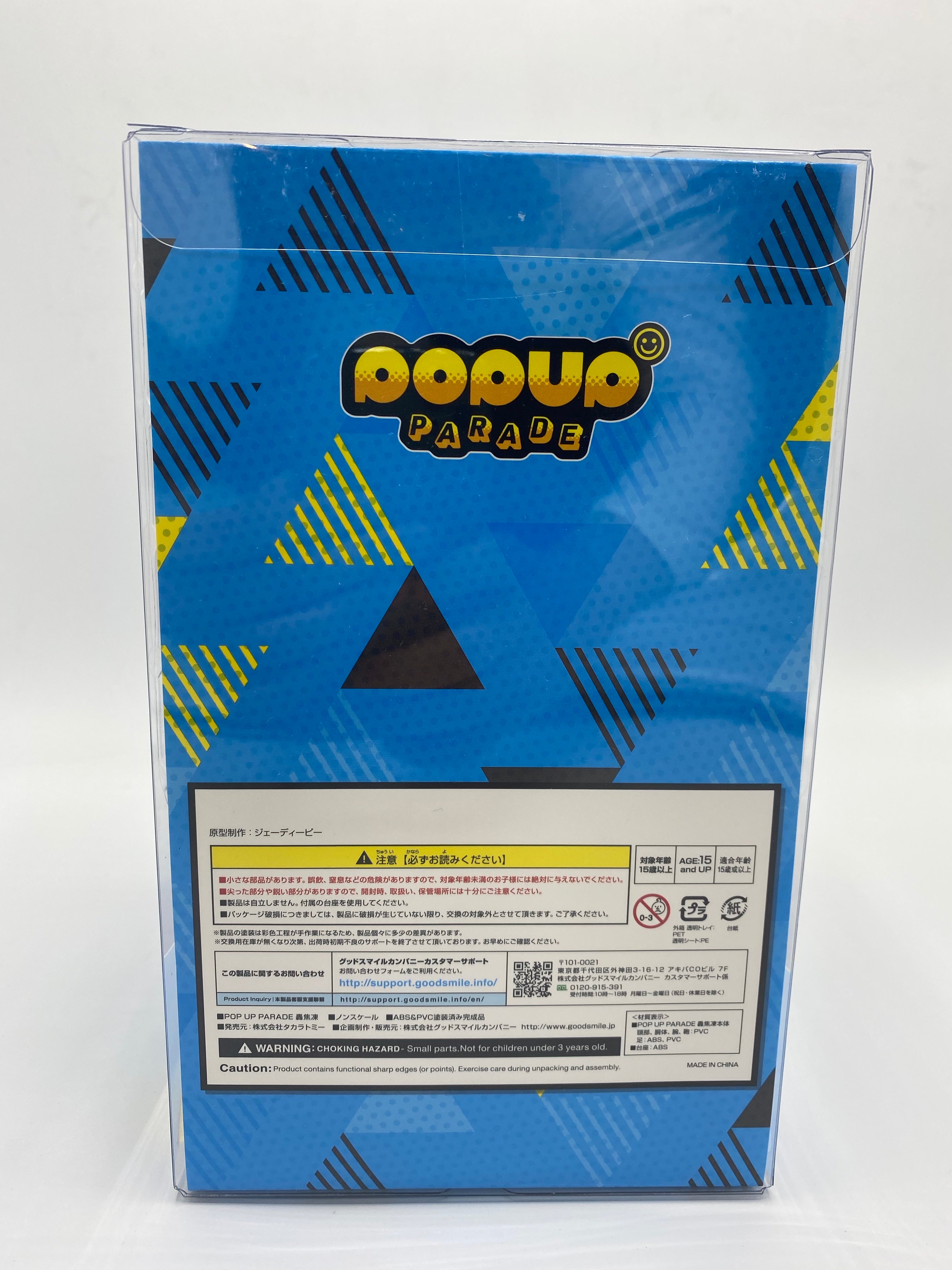 My Hero Academia POP UP PARADE SHOTO TODOROKI