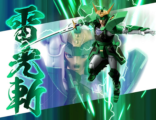 CHODANKADO RONIN WARRIORS: KORIN NO SEIJI