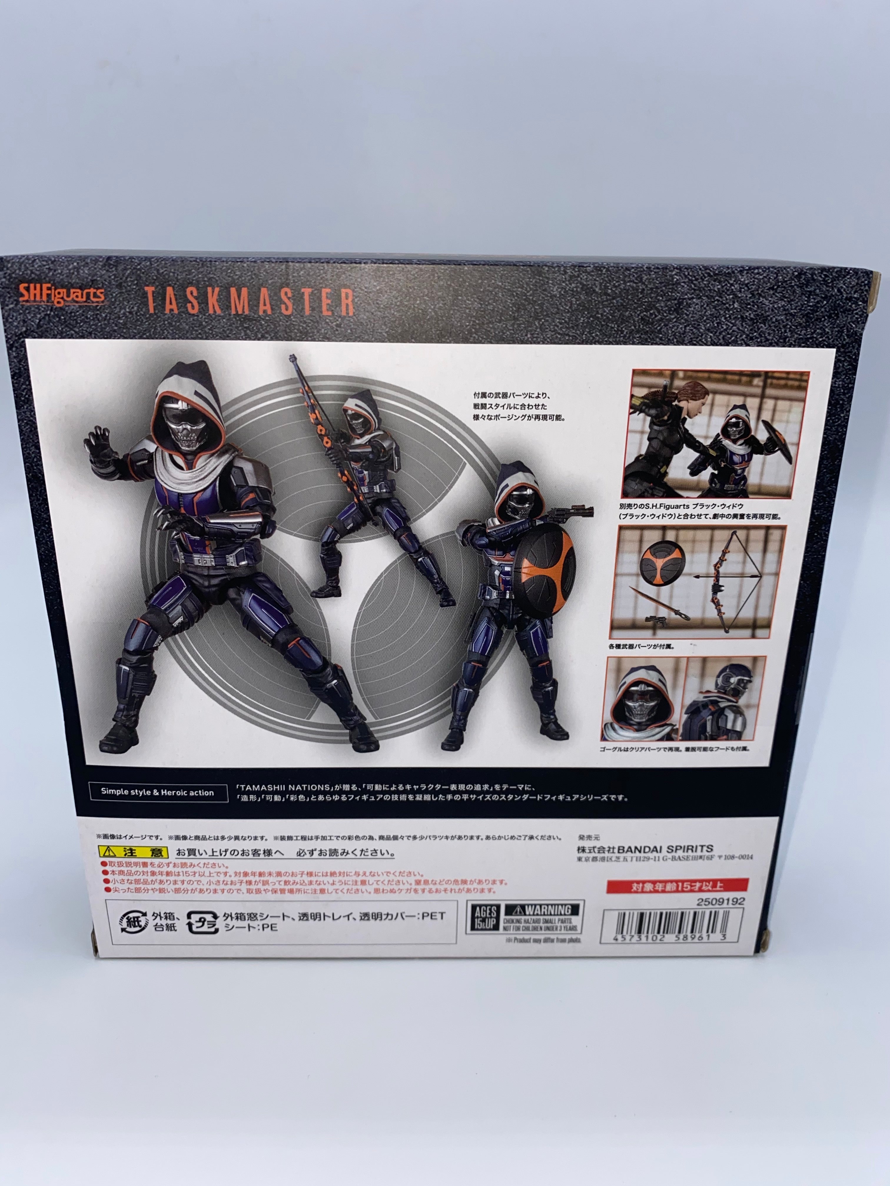 Black Widow SH Figuarts Taskmaster