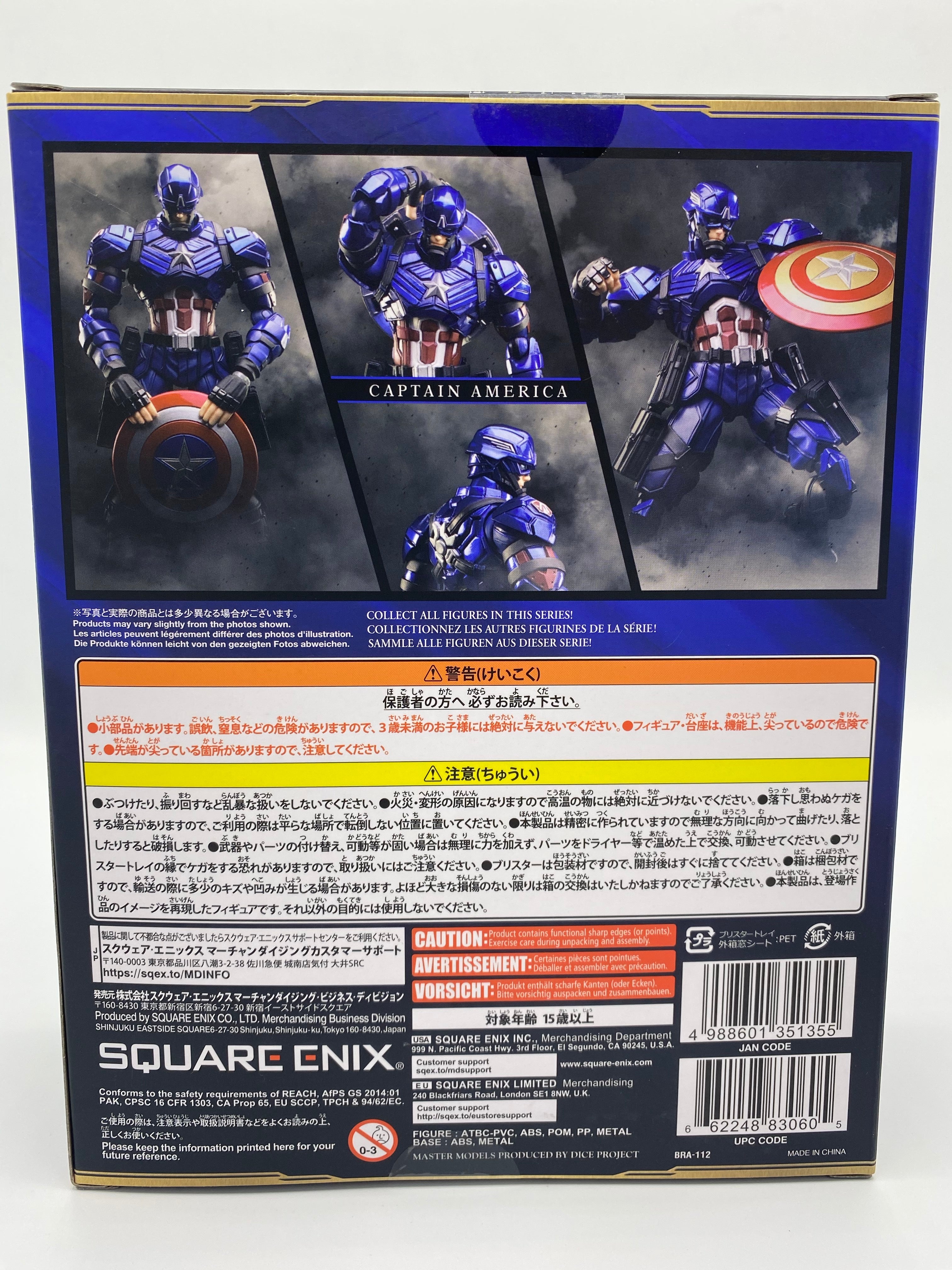 MARVEL UNIVERSE BRING ARTS CAPTAIN AMERICA TETSUYA NOMURA VER. ACTION FIGURE