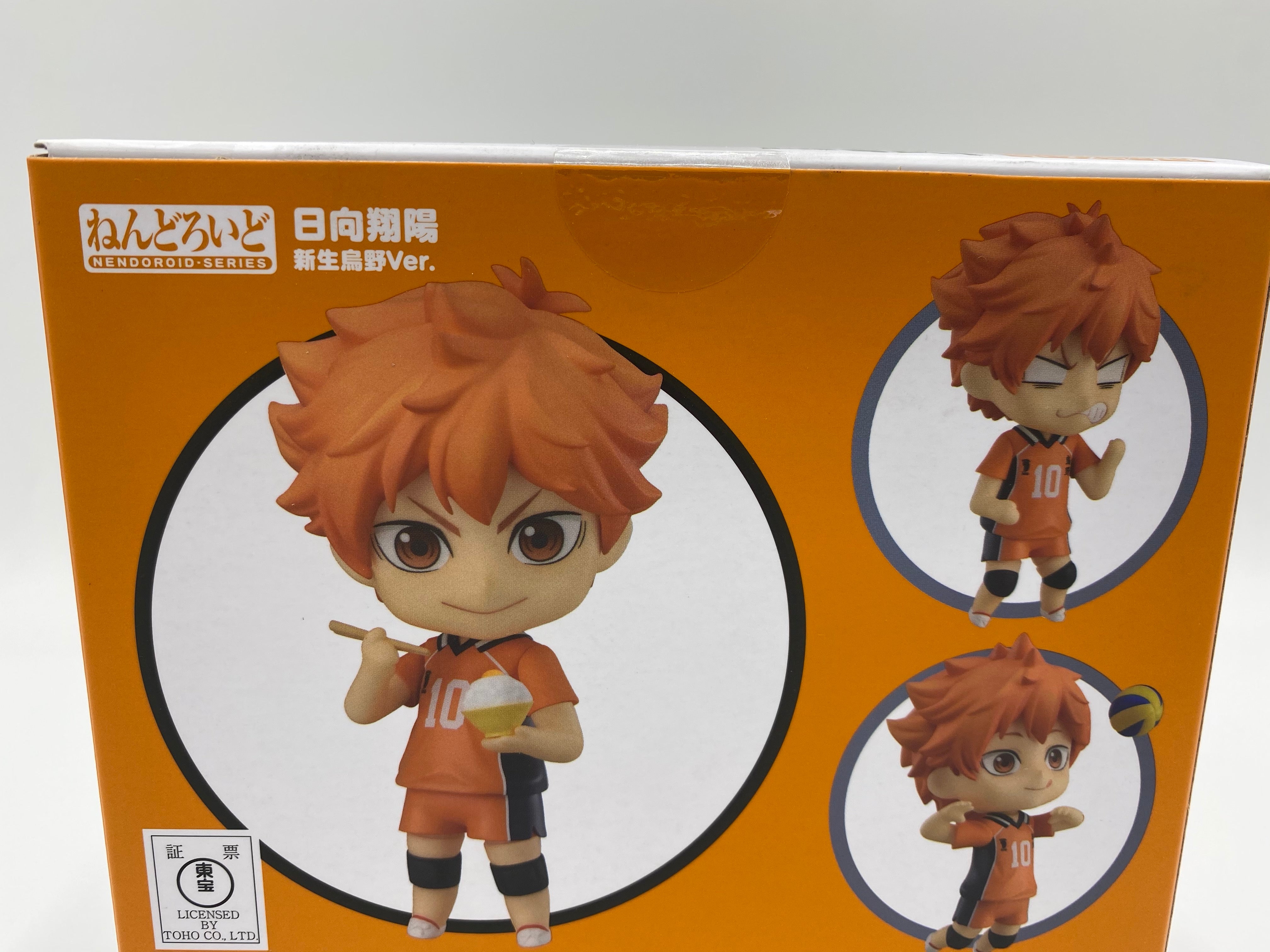 Haikyu! Nendoroid Shoyo Hinata: The New Karasuno Ver.