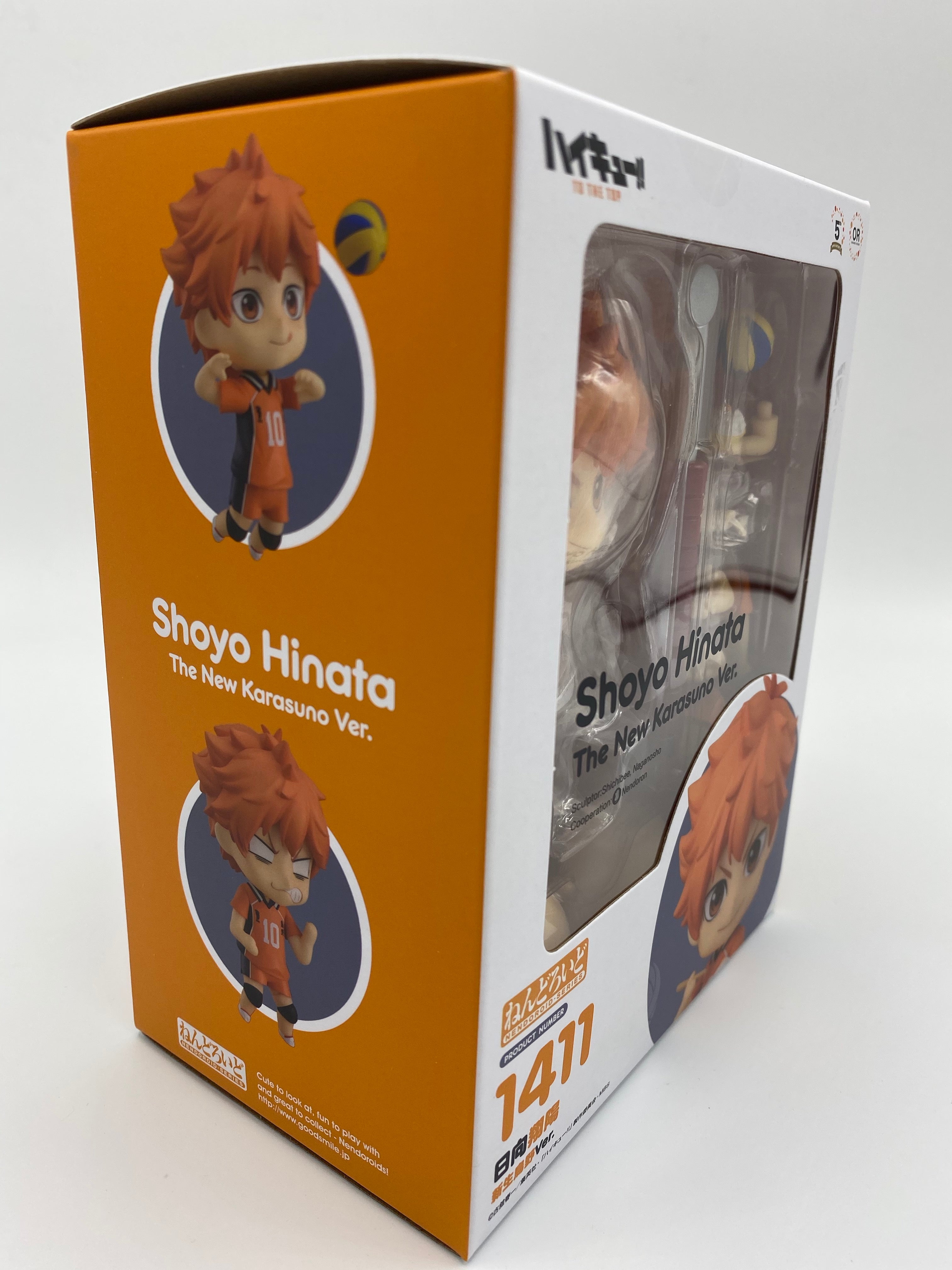 Haikyu! Nendoroid Shoyo Hinata: The New Karasuno Ver.