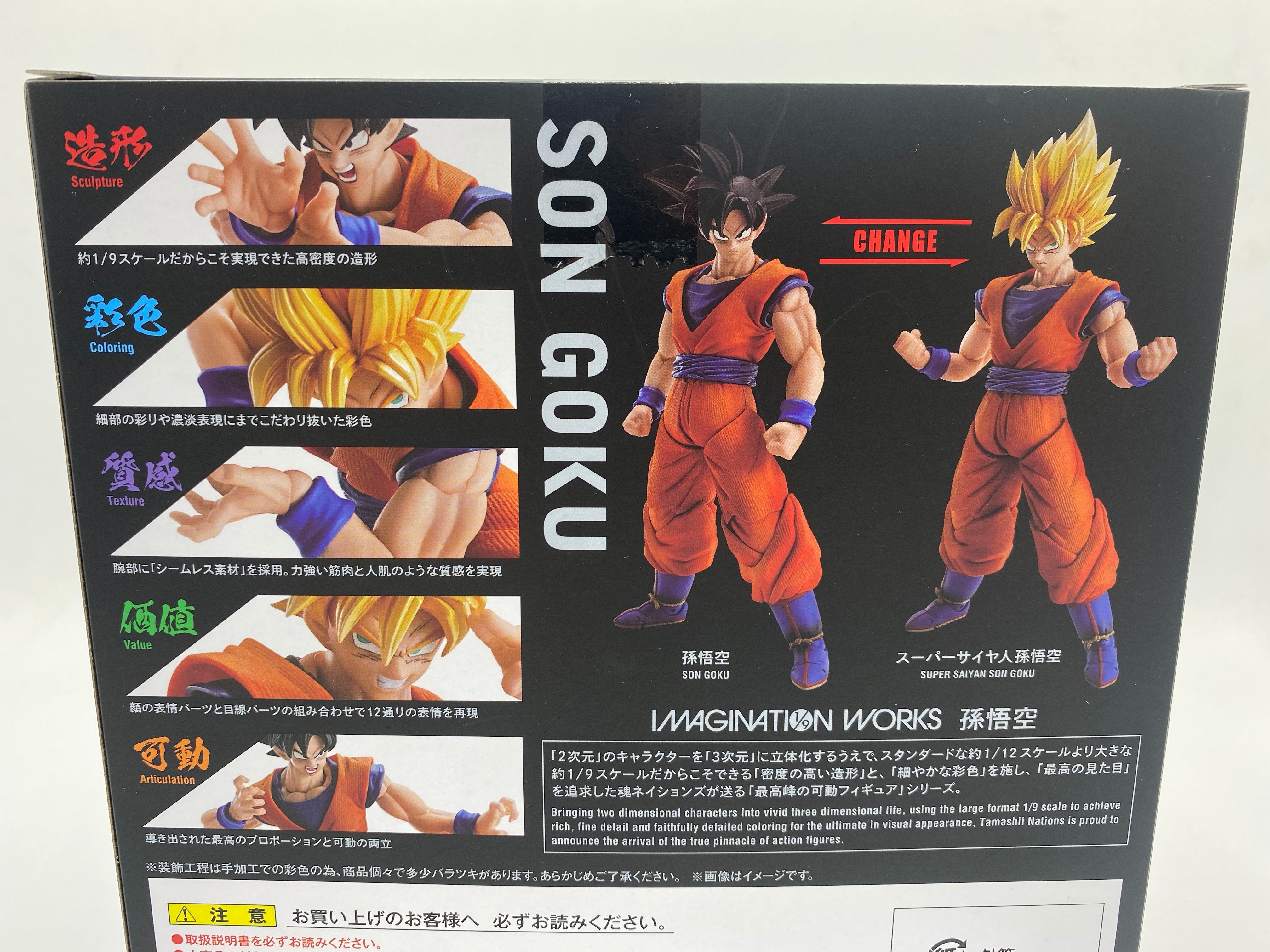 Bandai's DragonBall Z Imagination Works 1/9 Son Goku