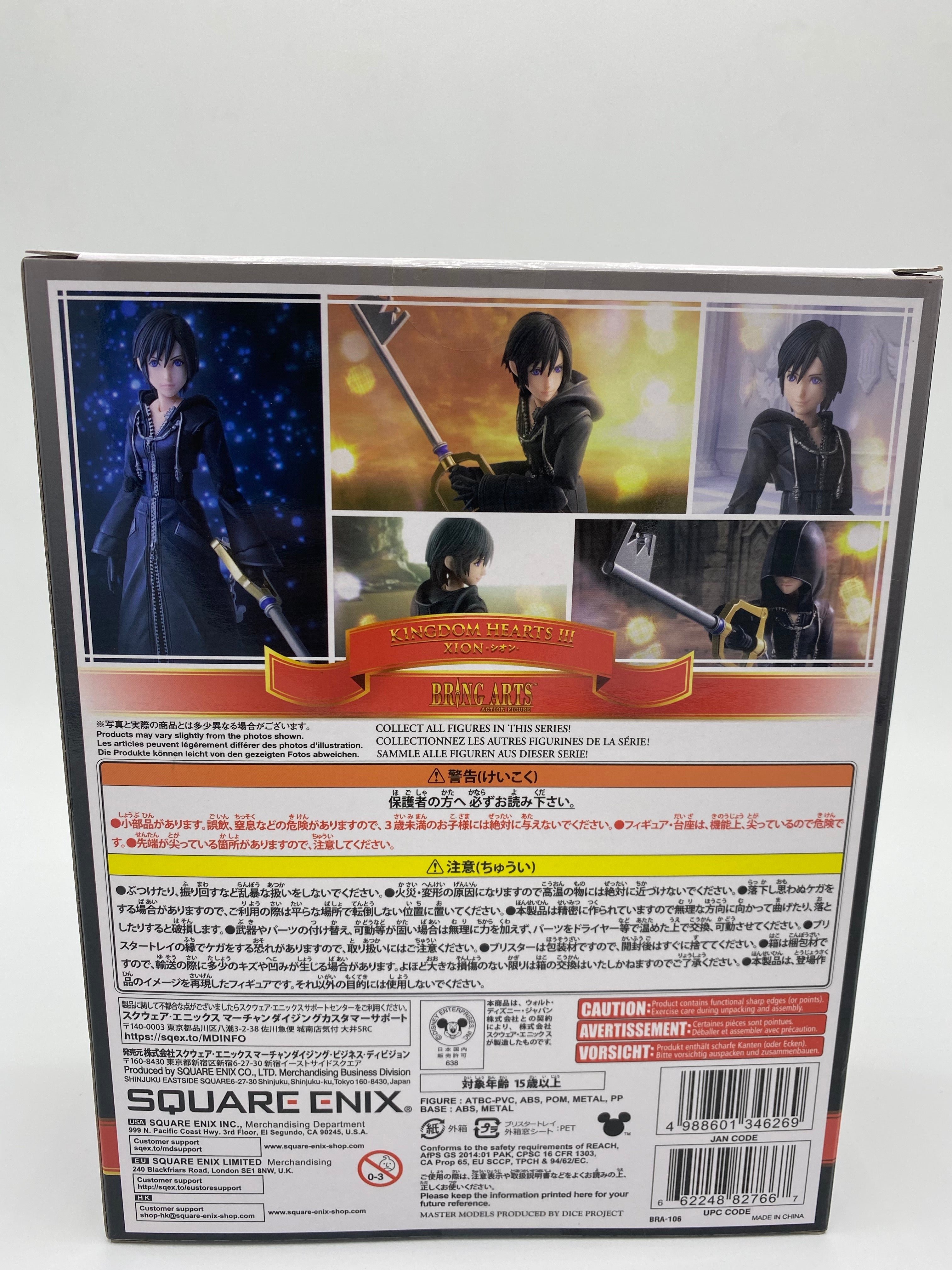 KINGDOM HEARTS III BRING ARTS - XION