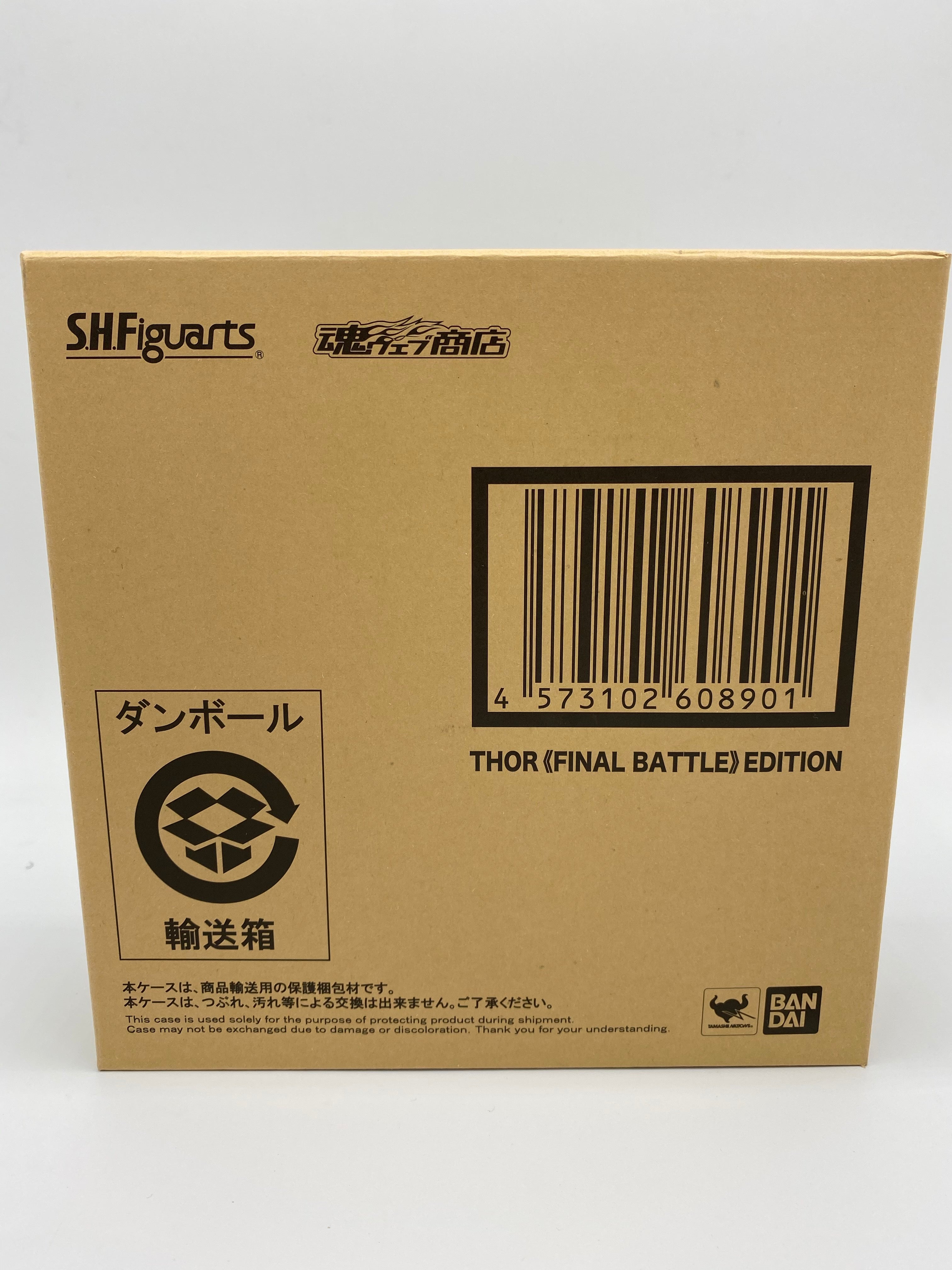 Avengers: Endgame SH Figuarts Thor Final Battle Edition