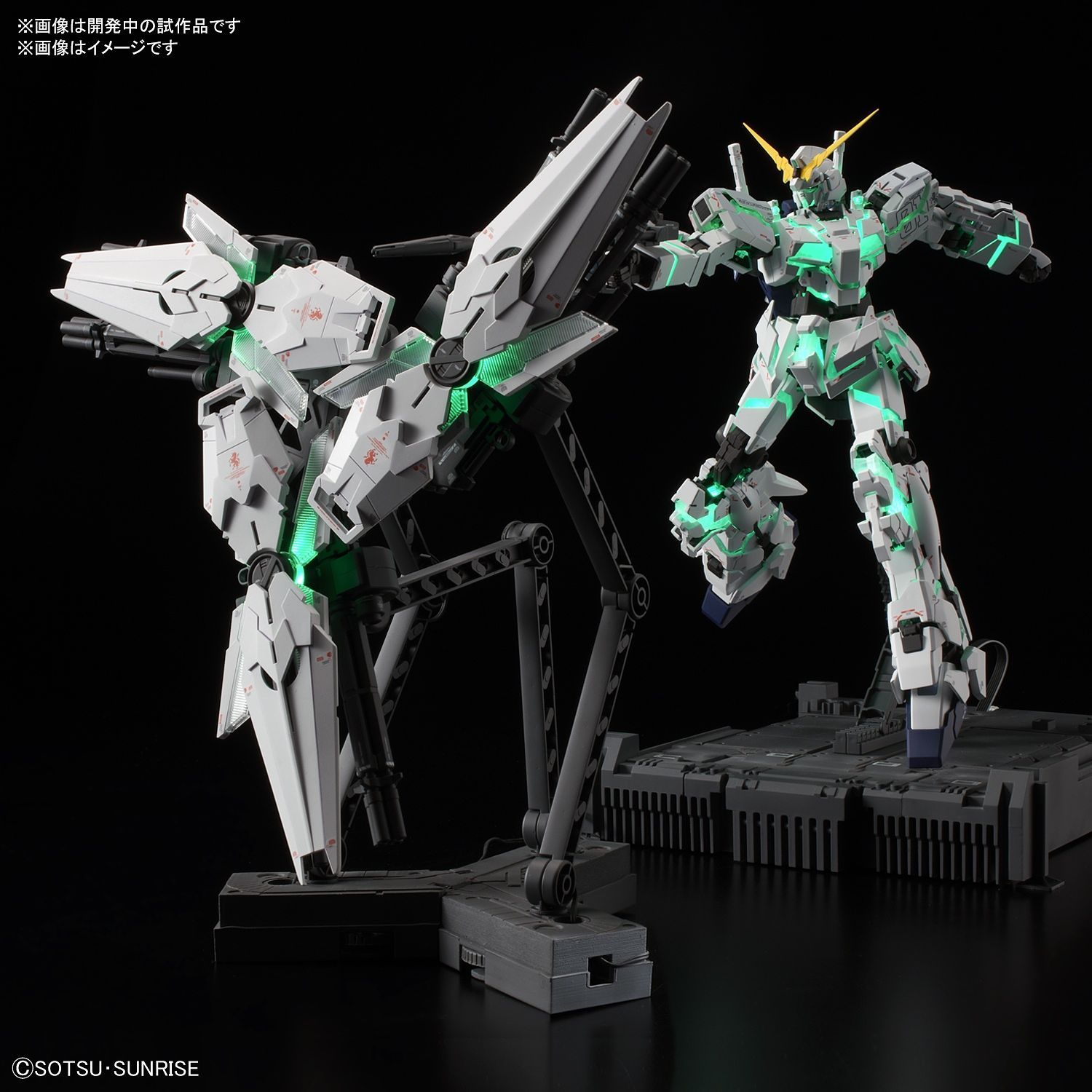 Master Grade Extreme GUNDAM UNICORN VER KA 1/100 Model Kit