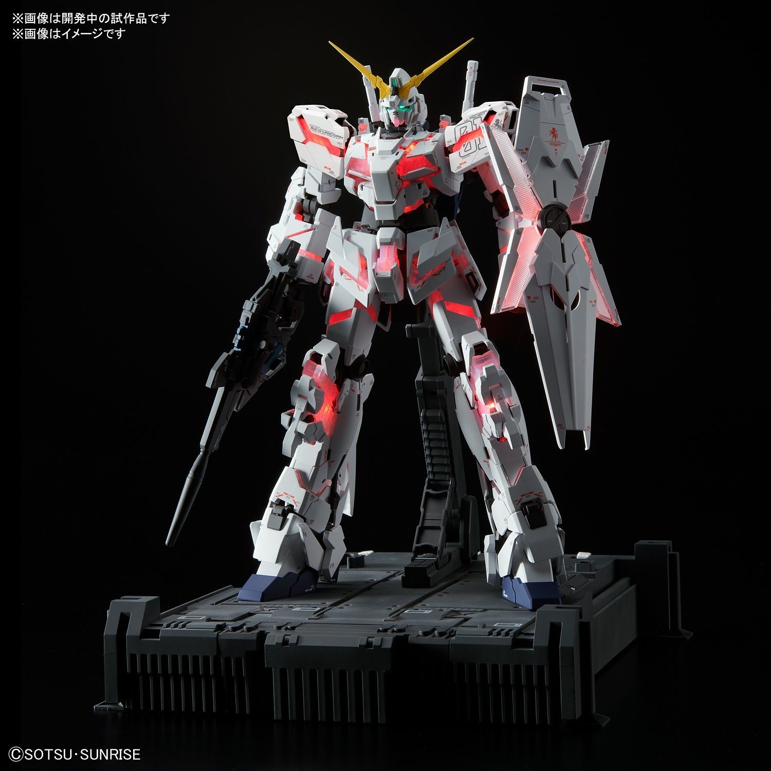 Master Grade Extreme GUNDAM UNICORN VER KA 1/100 Model Kit