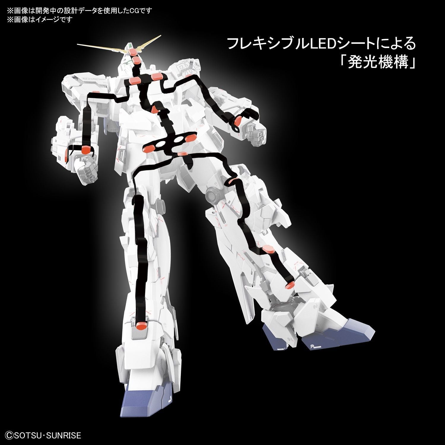 Master Grade Extreme GUNDAM UNICORN VER KA 1/100 Model Kit