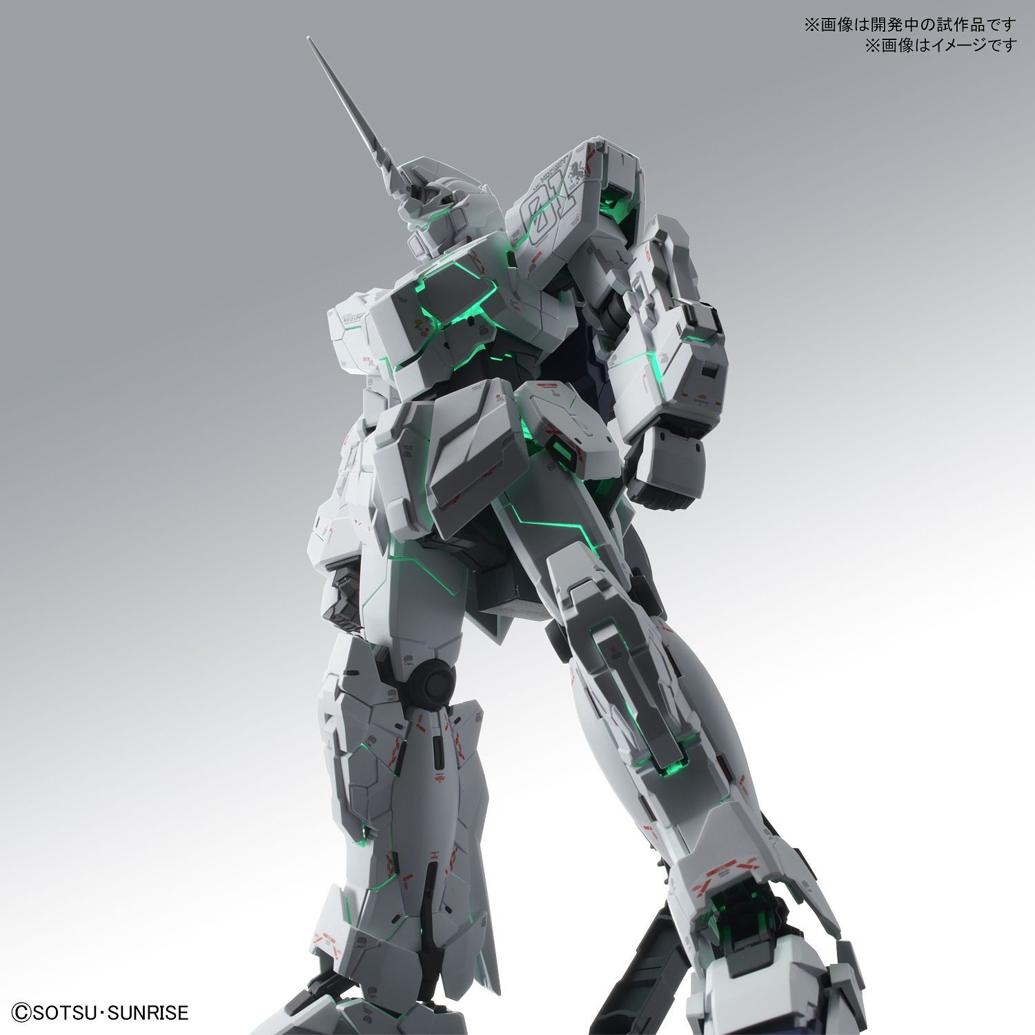 Master Grade Extreme GUNDAM UNICORN VER KA 1/100 Model Kit