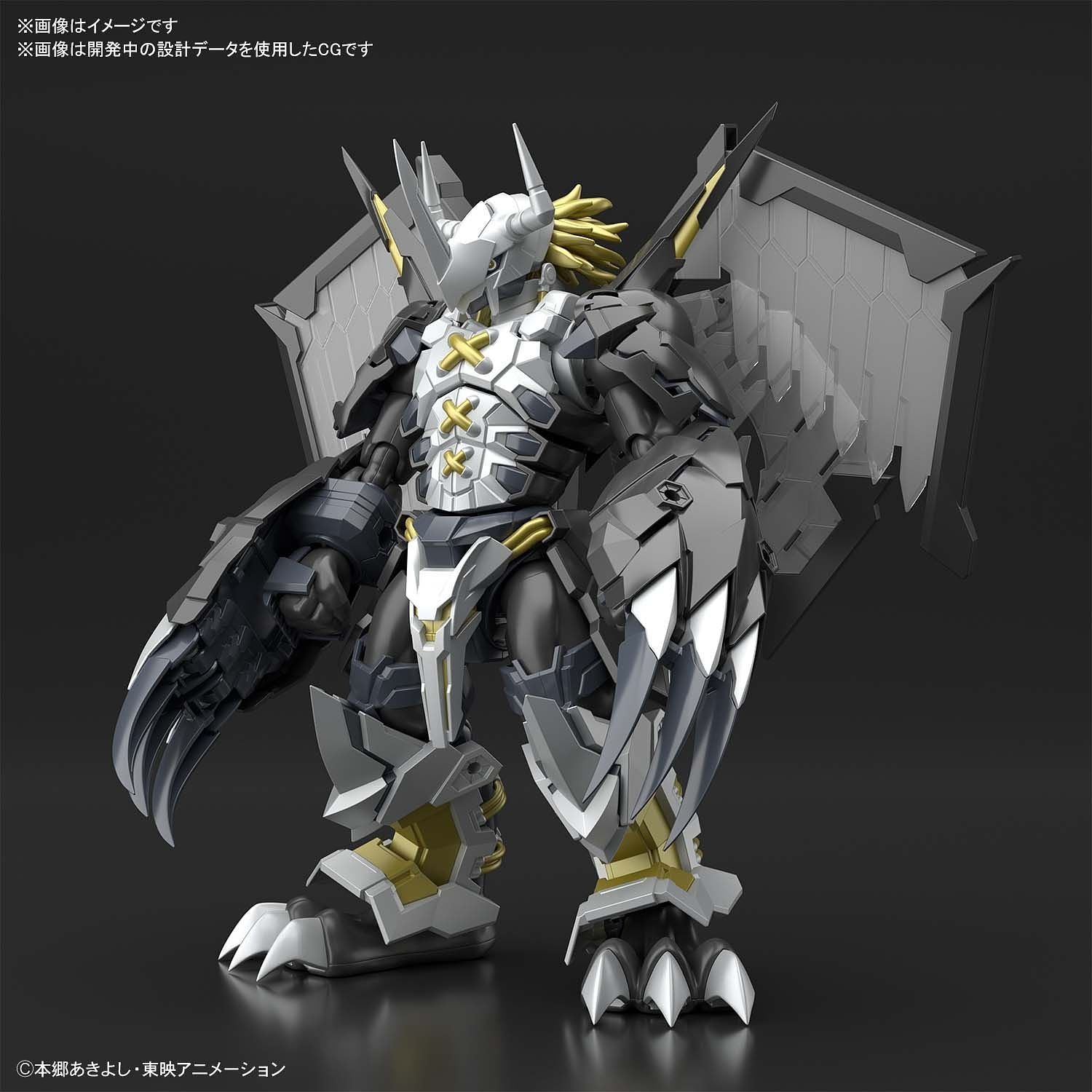 Figure-rise Standard Black WarGreymon (Amplified)