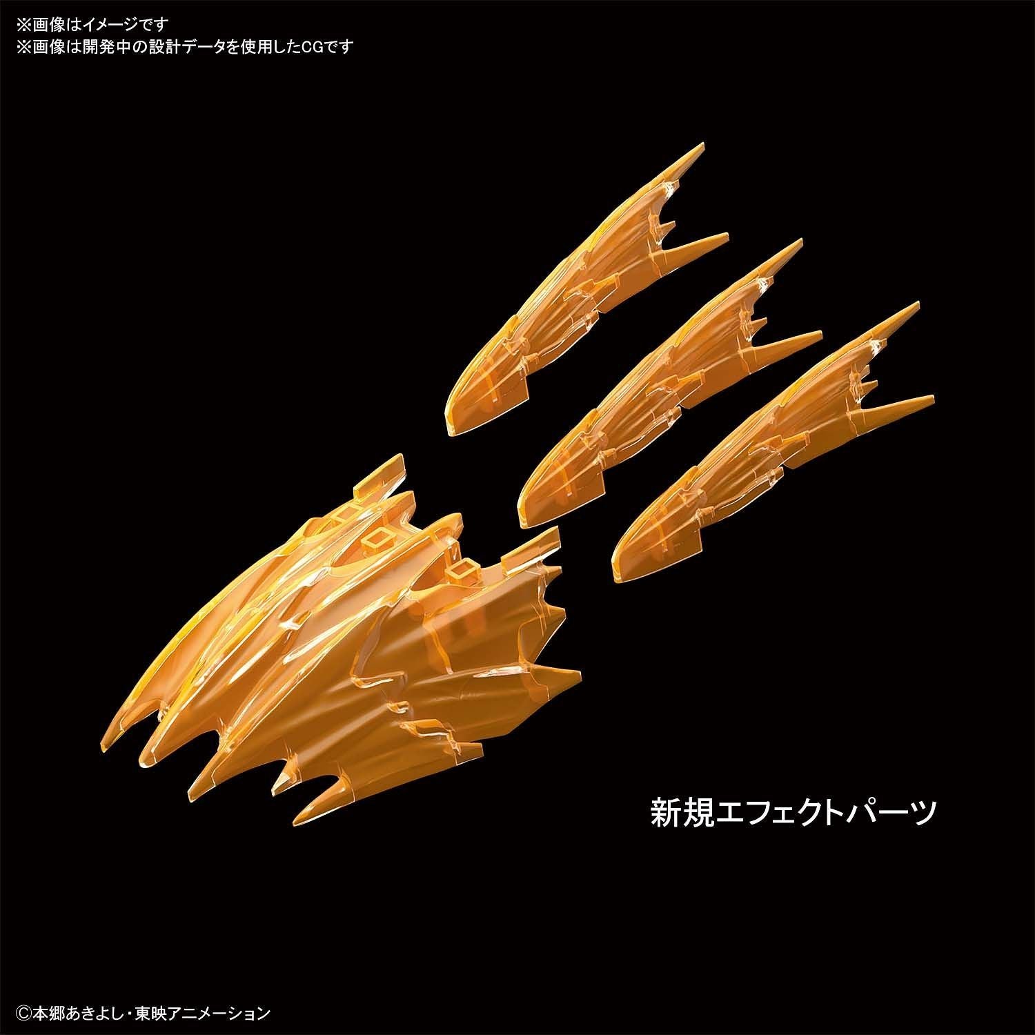 Figure-rise Standard Black WarGreymon (Amplified)