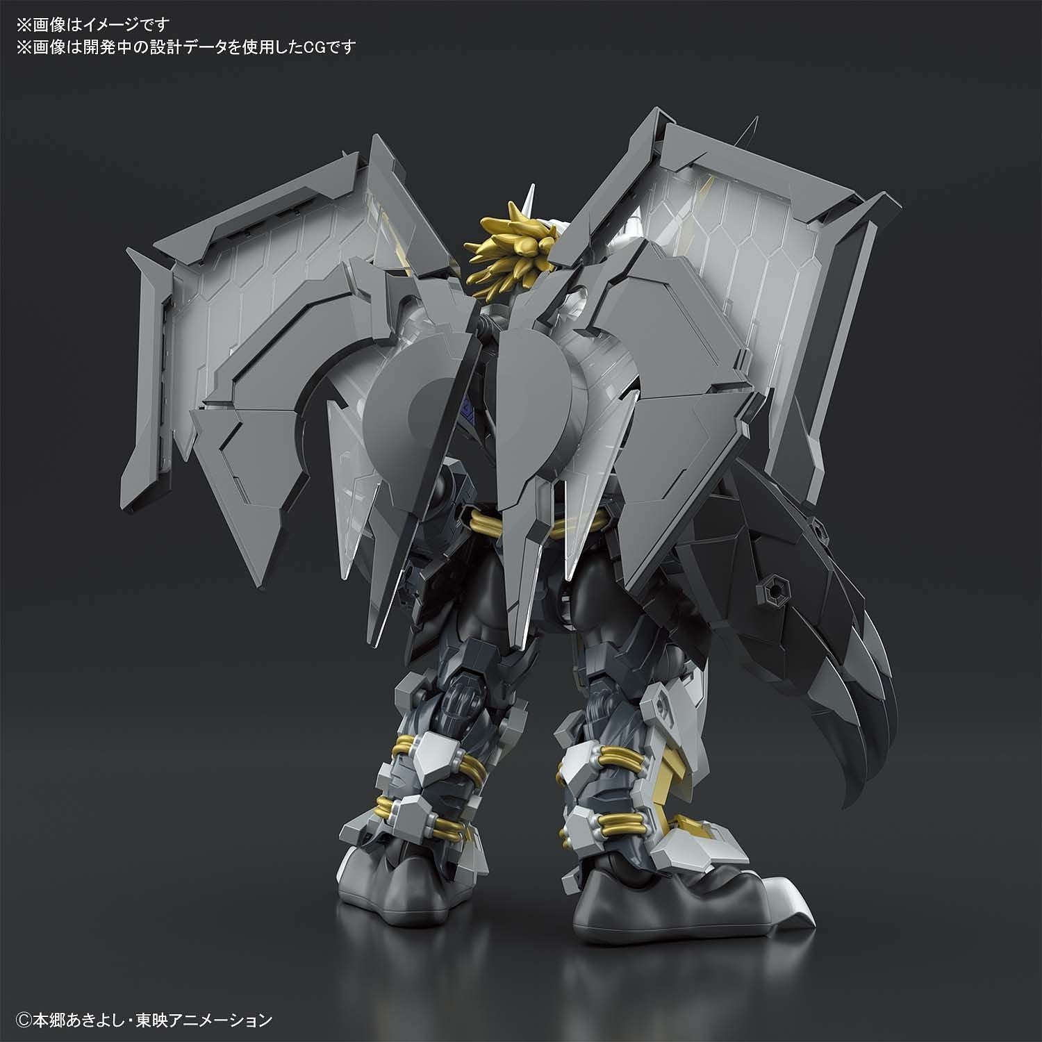 Figure-rise Standard Black WarGreymon (Amplified)