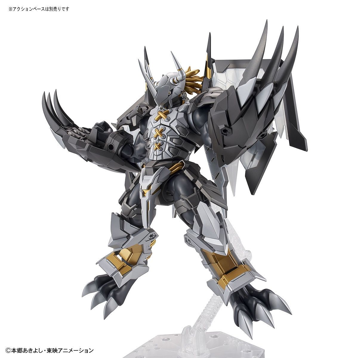 Figure-rise Standard Black WarGreymon (Amplified)
