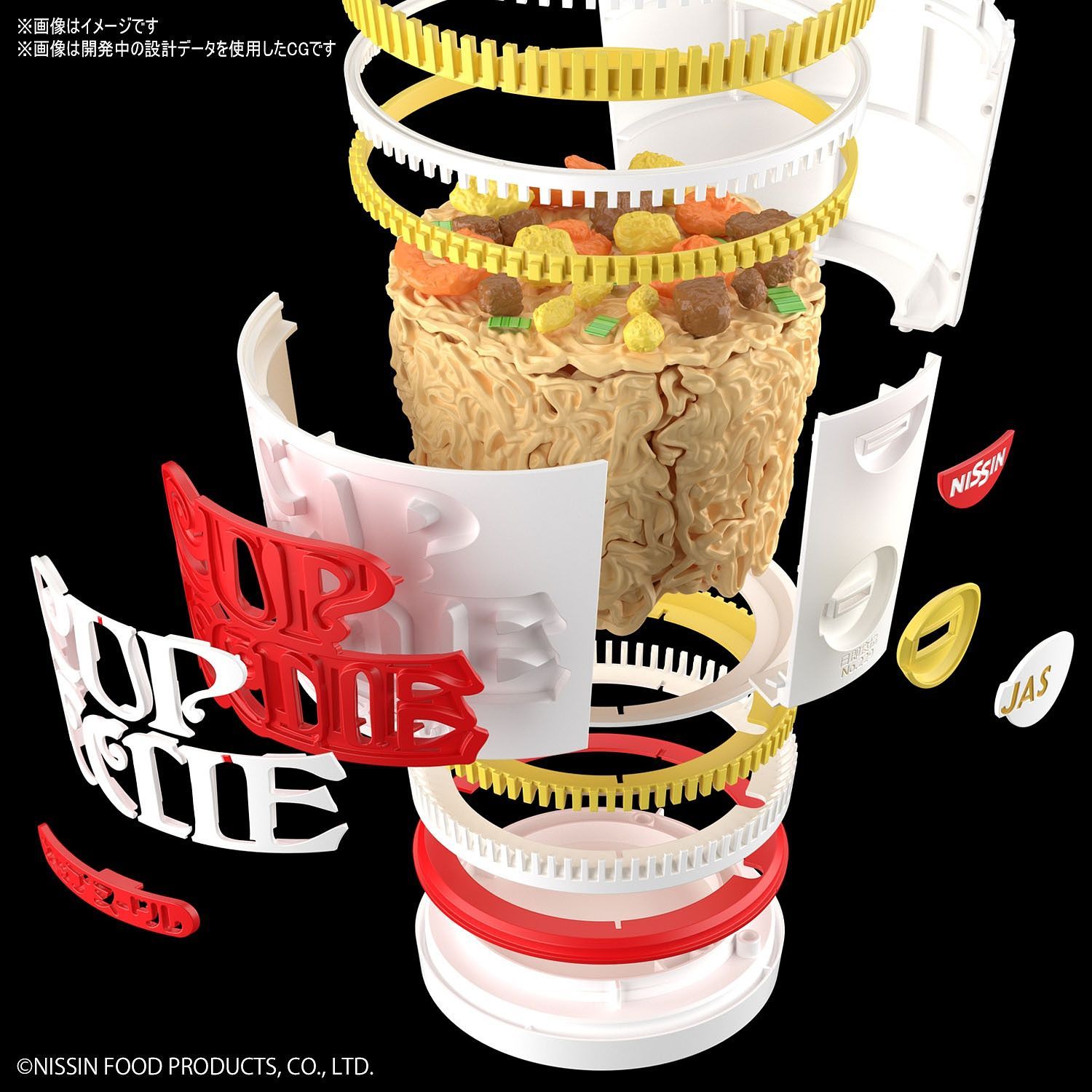 *DAMAGED BOX* Bandai Model Kit 1/1 Cup of Noodles