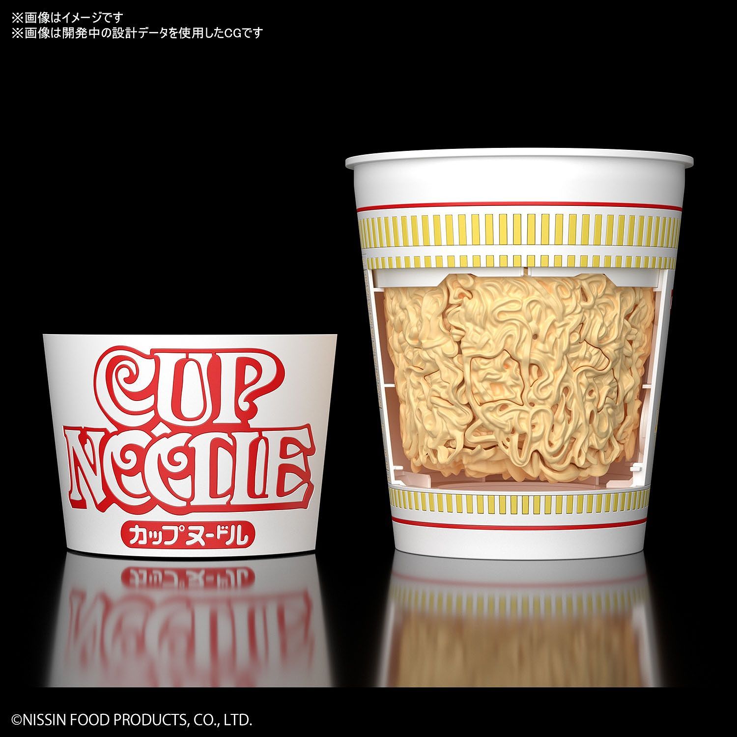 *DAMAGED BOX* Bandai Model Kit 1/1 Cup of Noodles