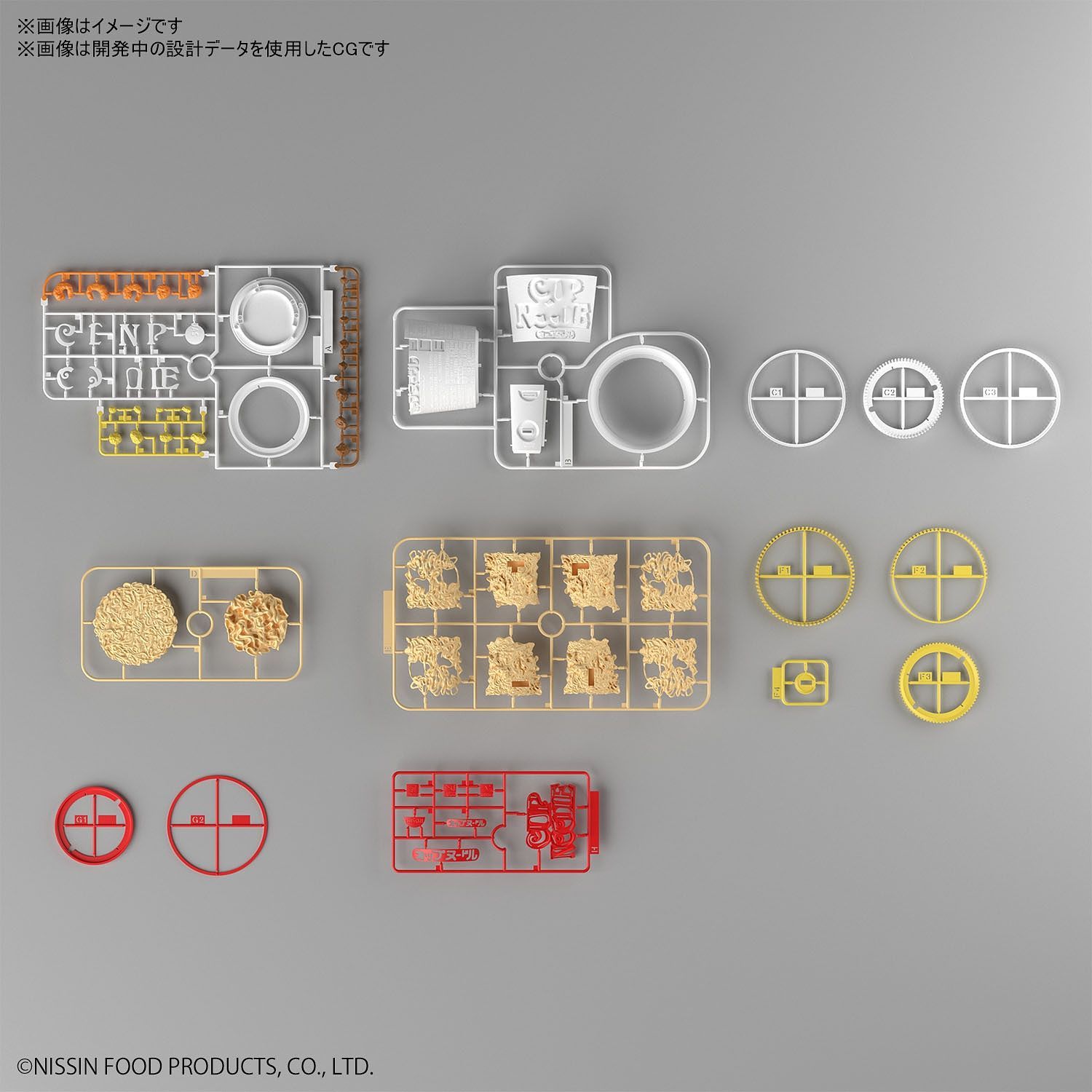 *DAMAGED BOX* Bandai Model Kit 1/1 Cup of Noodles