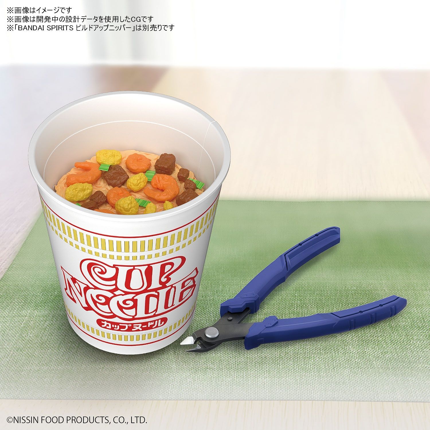 *DAMAGED BOX* Bandai Model Kit 1/1 Cup of Noodles