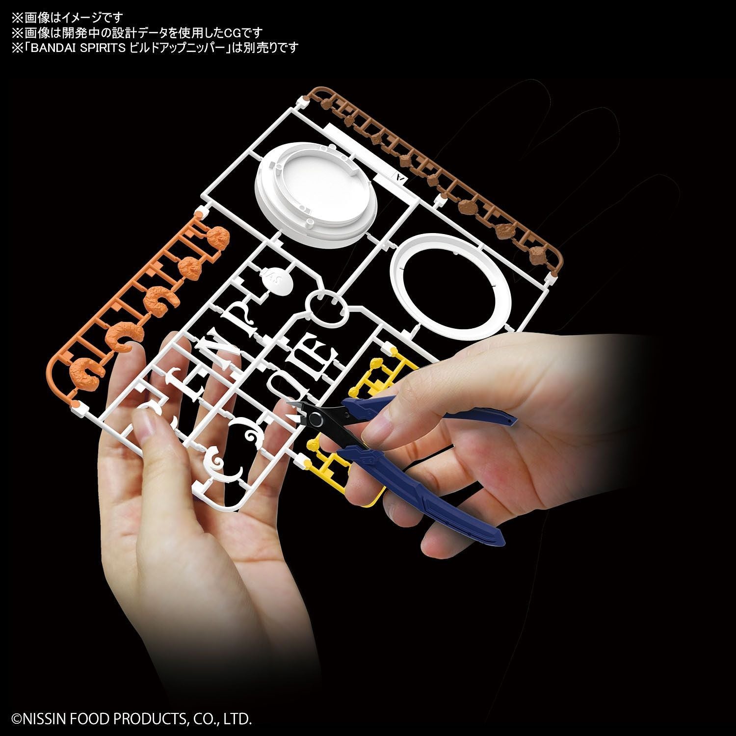 *DAMAGED BOX* Bandai Model Kit 1/1 Cup of Noodles