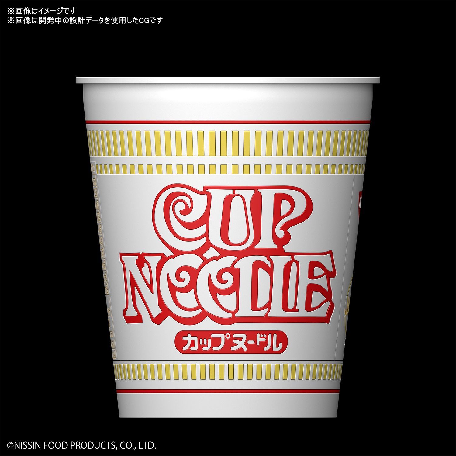*DAMAGED BOX* Bandai Model Kit 1/1 Cup of Noodles