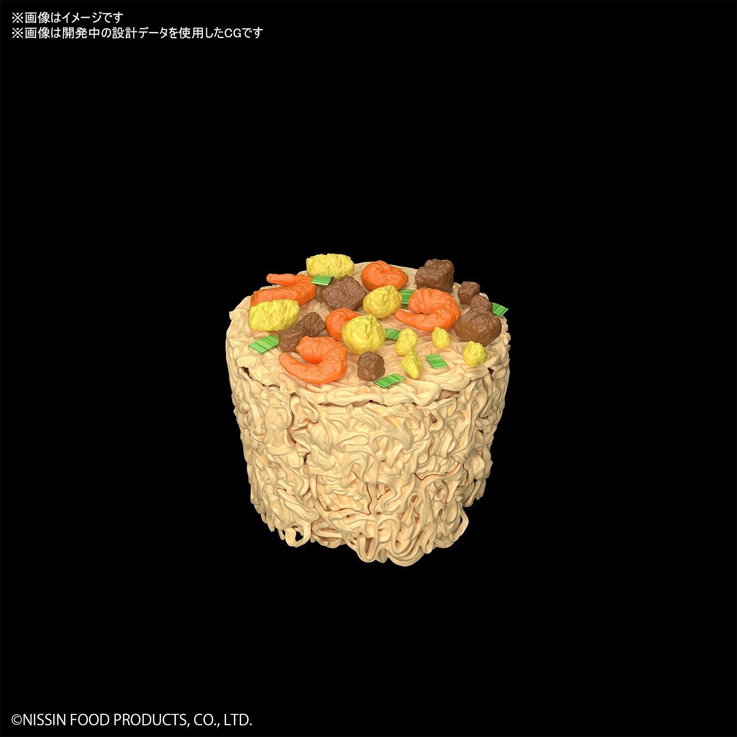 *DAMAGED BOX* Bandai Model Kit 1/1 Cup of Noodles