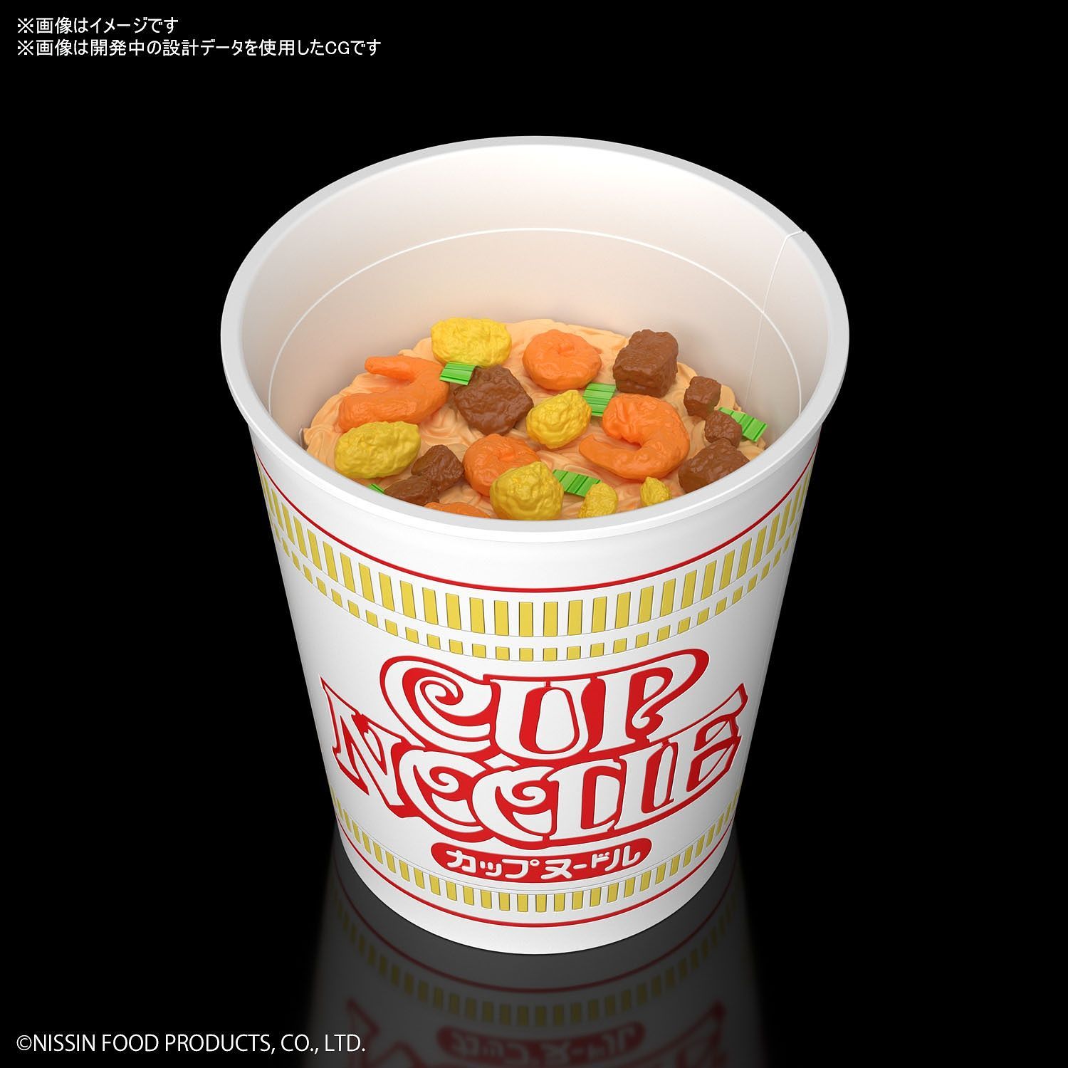 *DAMAGED BOX* Bandai Model Kit 1/1 Cup of Noodles
