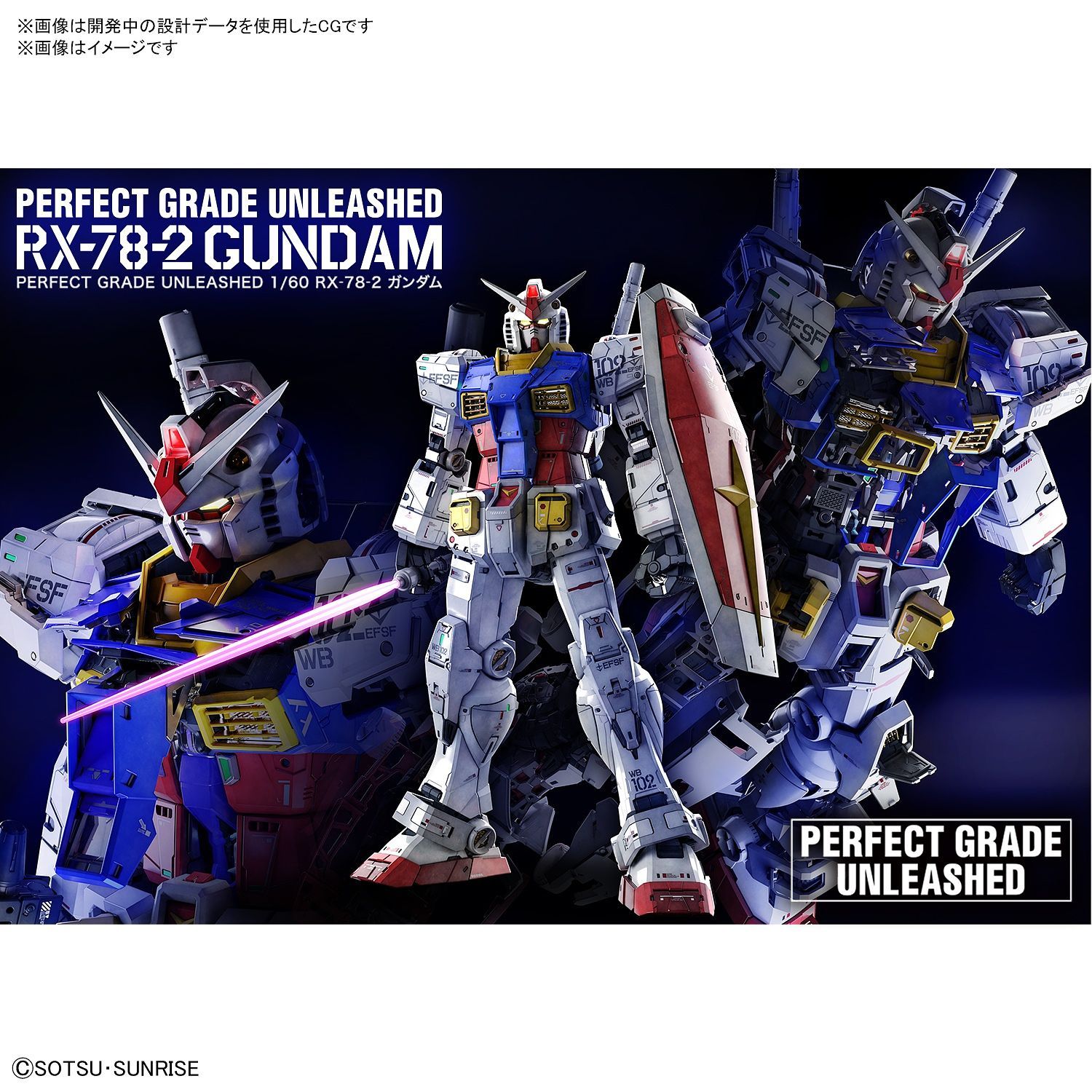 PG GUNDAM RX-78-2 UNLEASHED 1/60